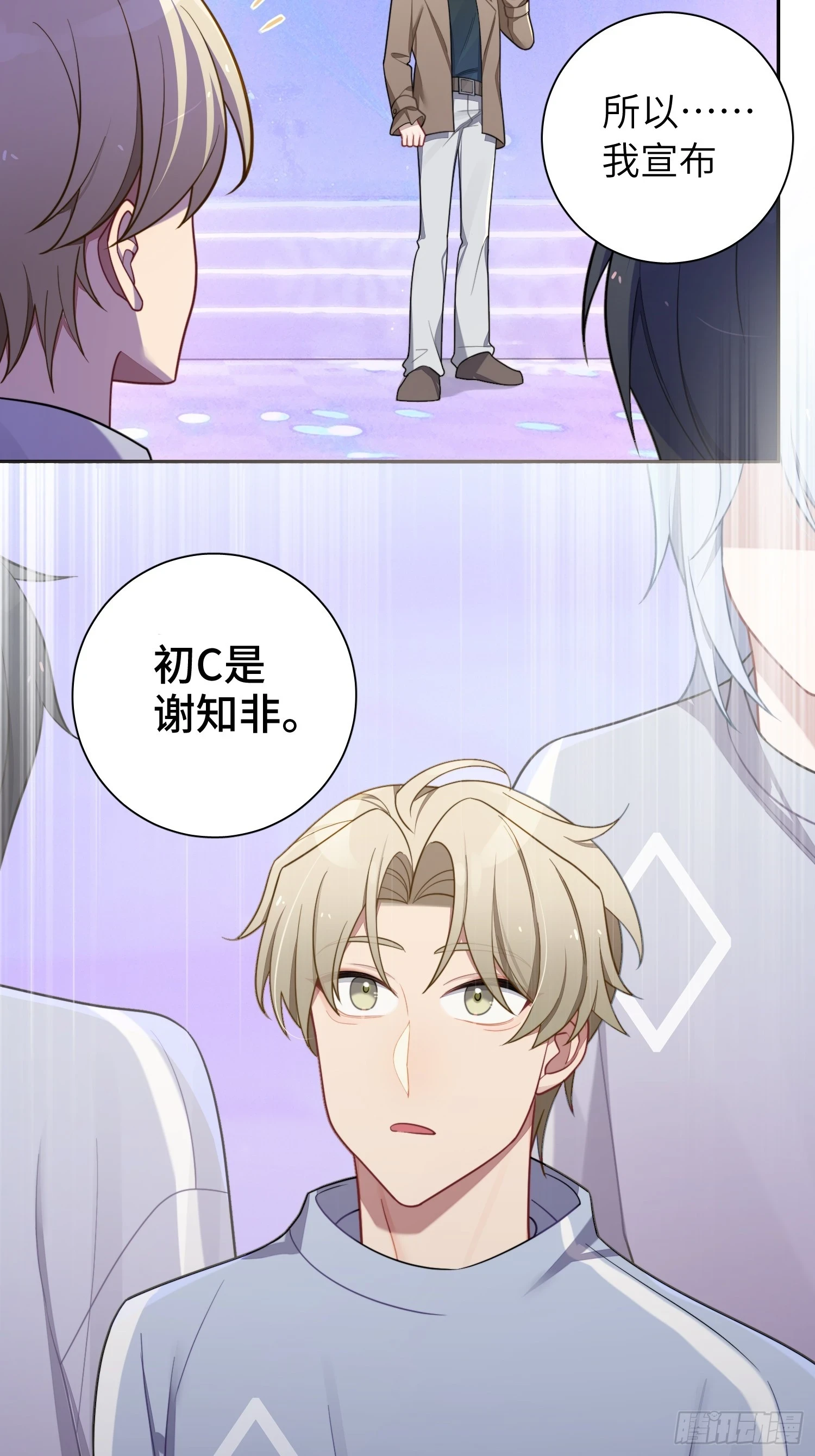 第56话，这是新爸爸19