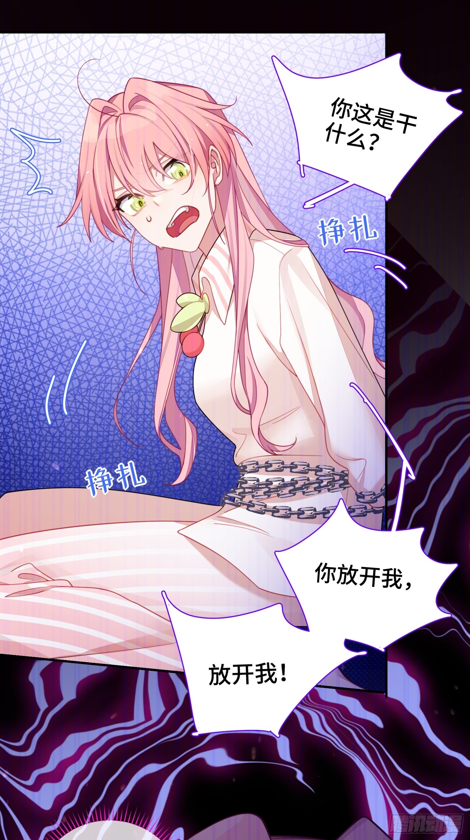 第36话，你不配和她相提并论40