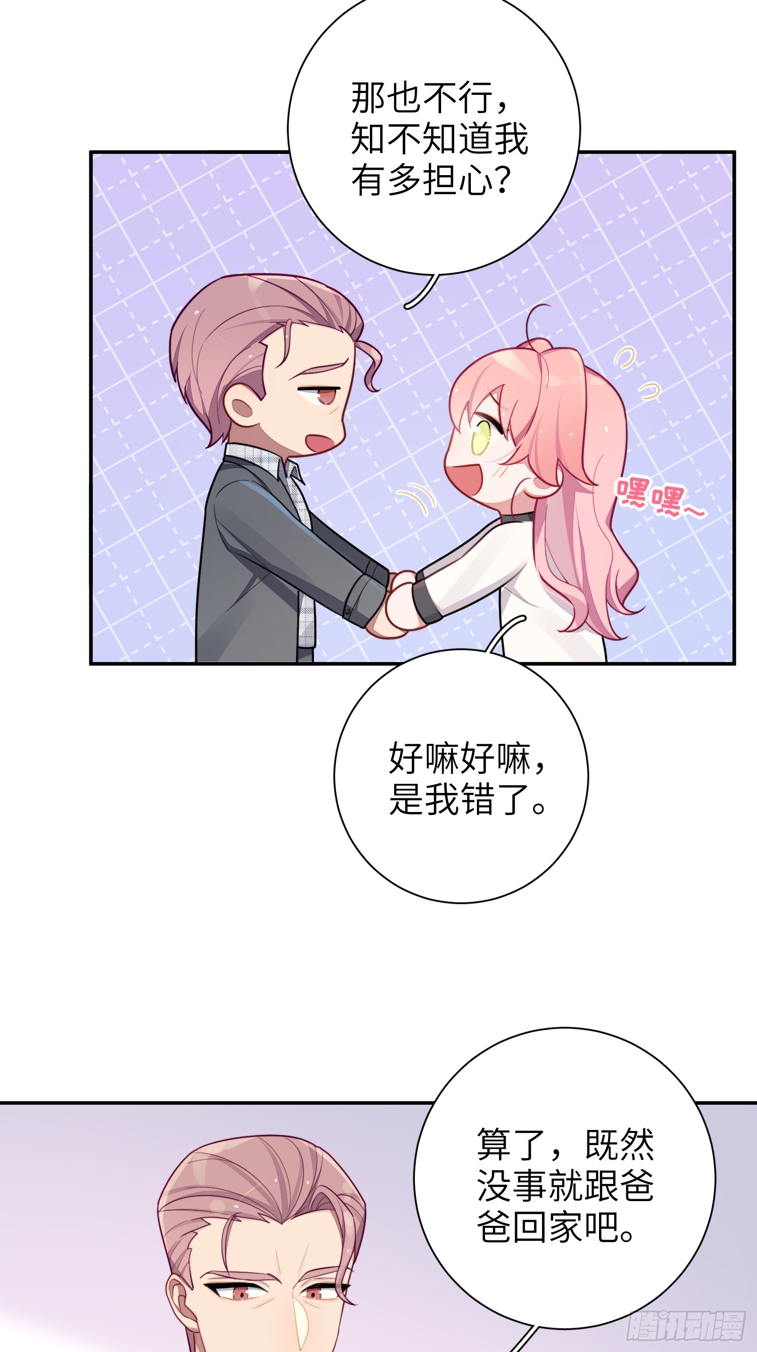第45话，提前出道14