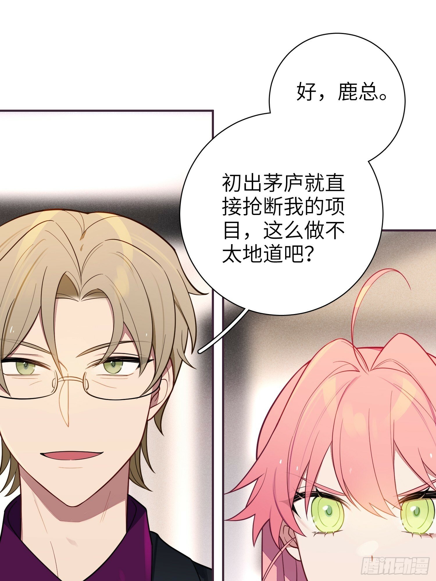 第57话，舆论反转32