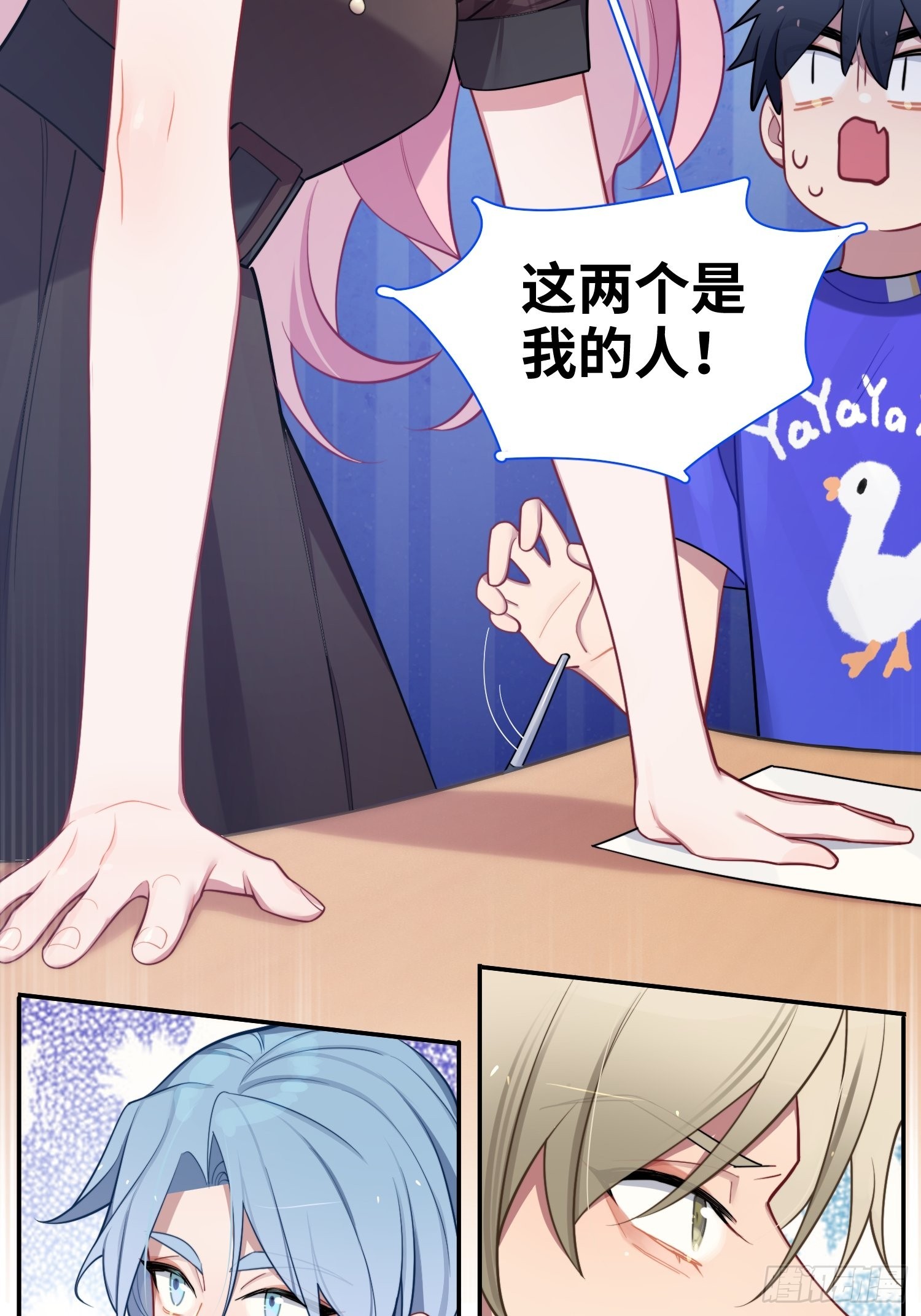 第24话，蝴蝶效应66