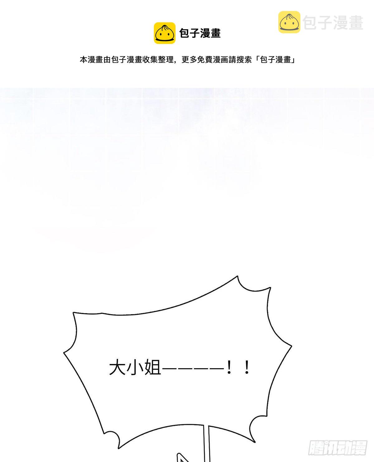 被绑来的男色76