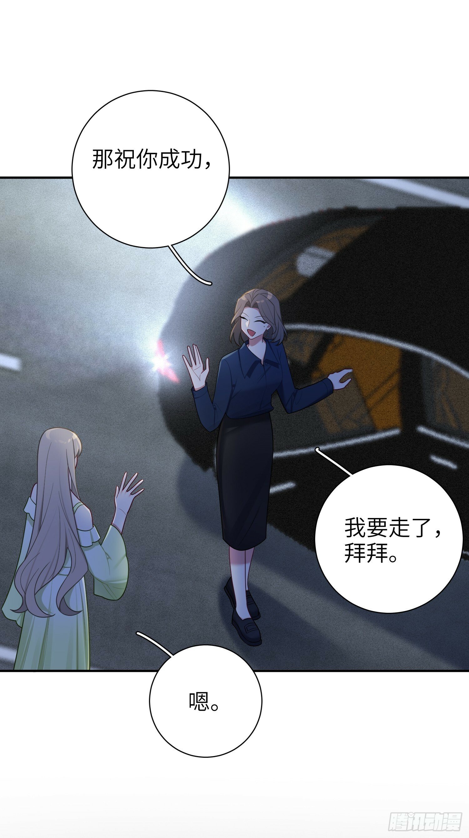 第64话，帅到你喊爹22