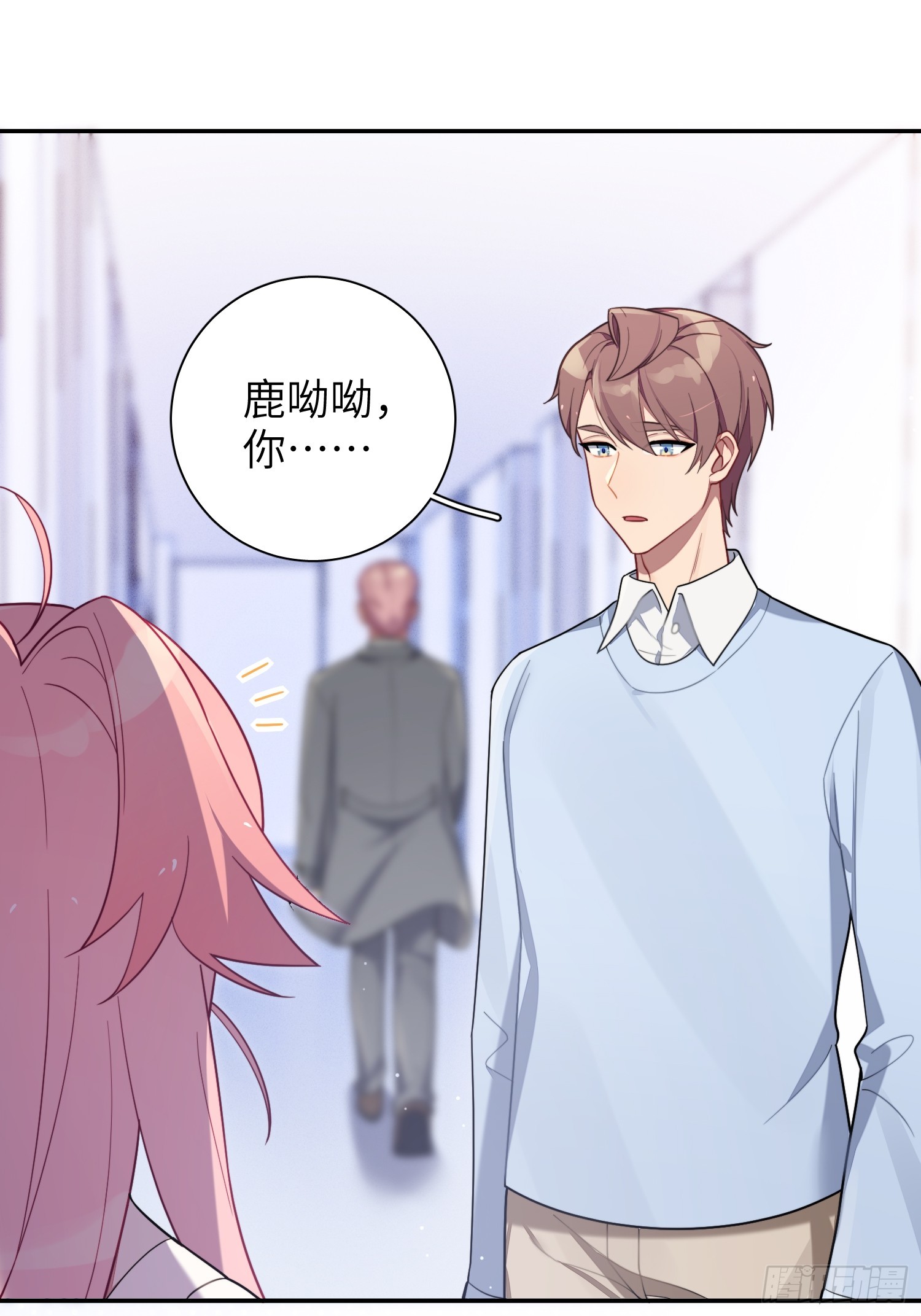 第45话，提前出道21