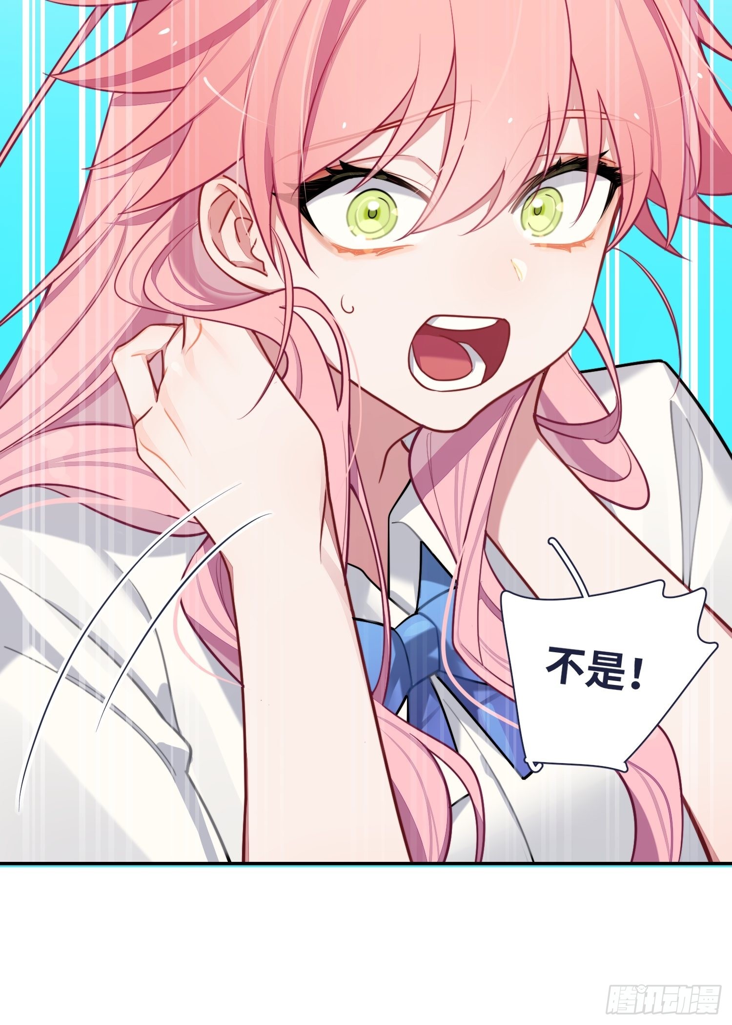第29话，那是吻痕吗？13