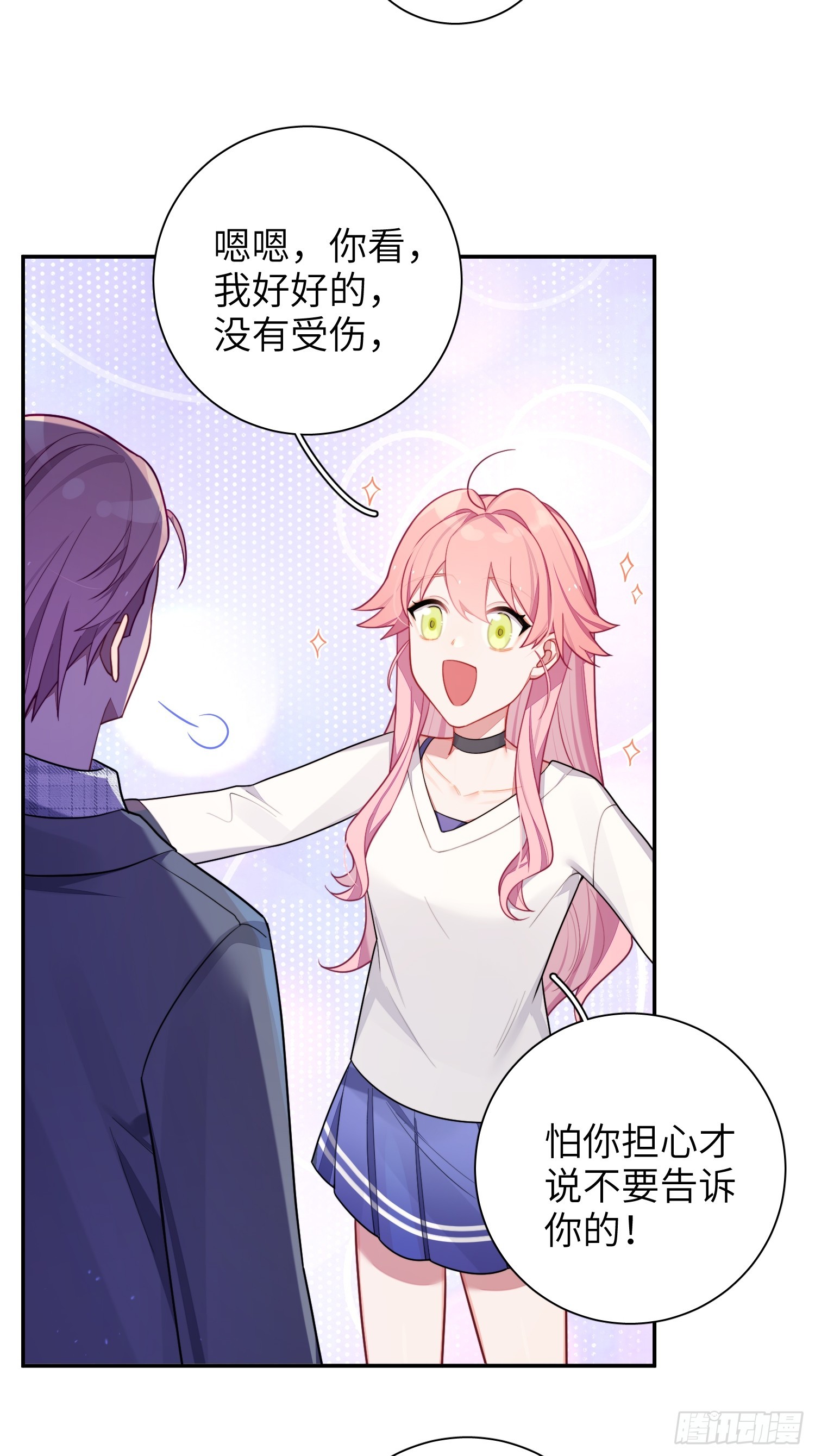第45话，提前出道13