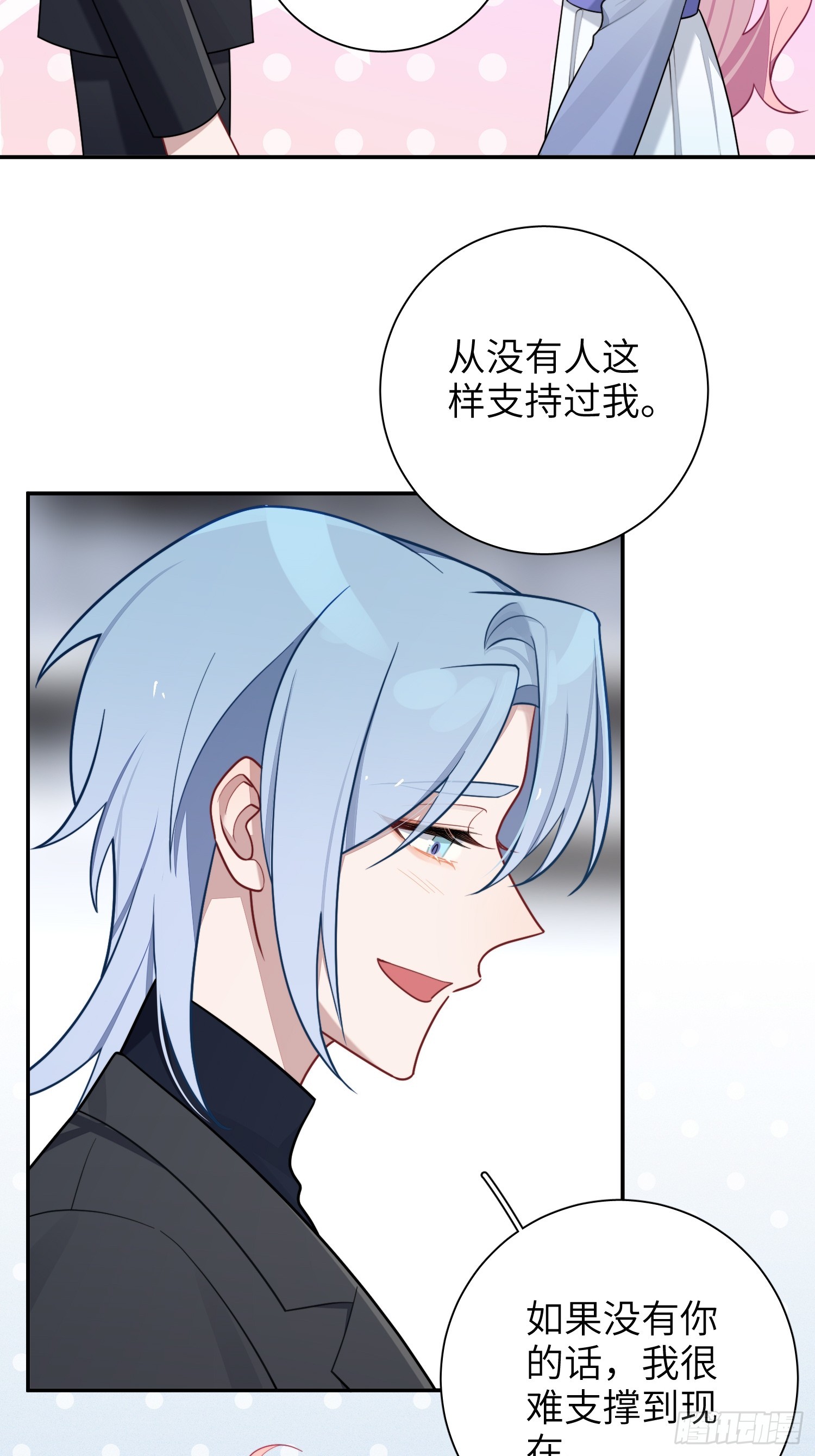 第52话，特别手段2