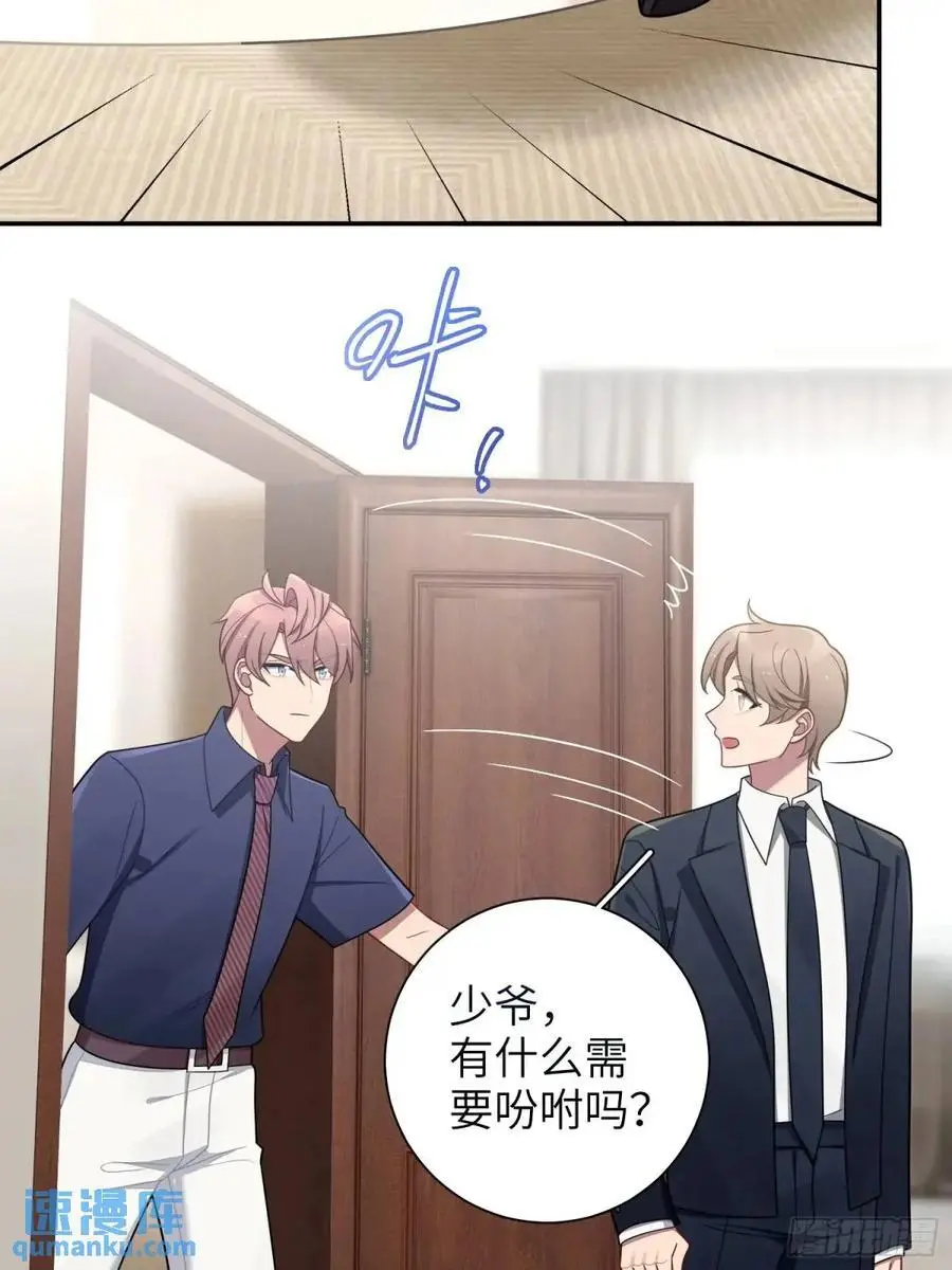 第95话，夺权35
