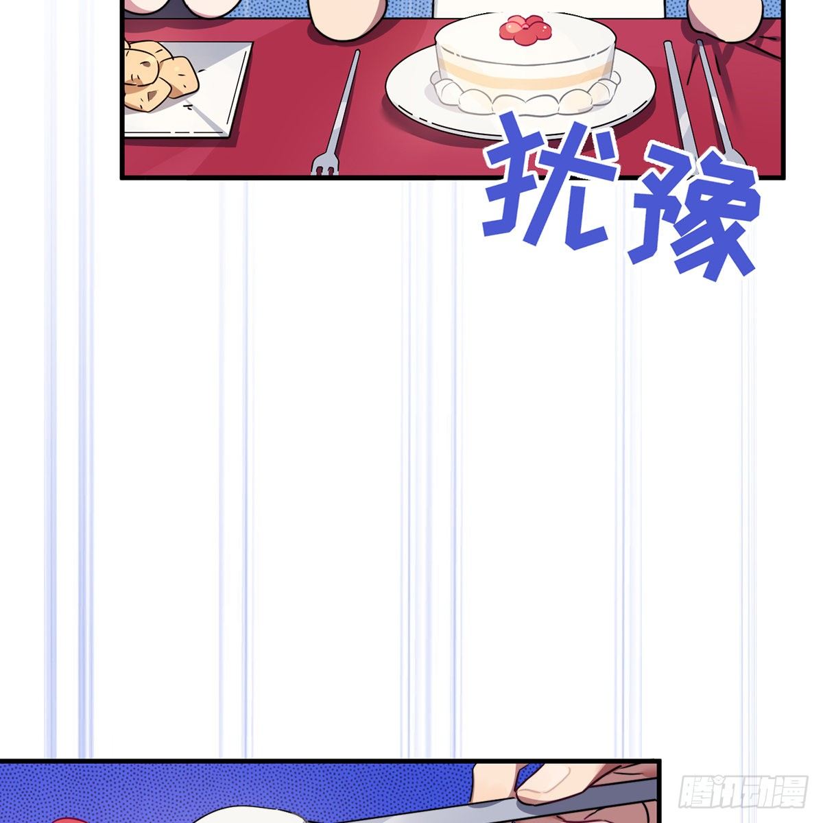 被绑来的男色66