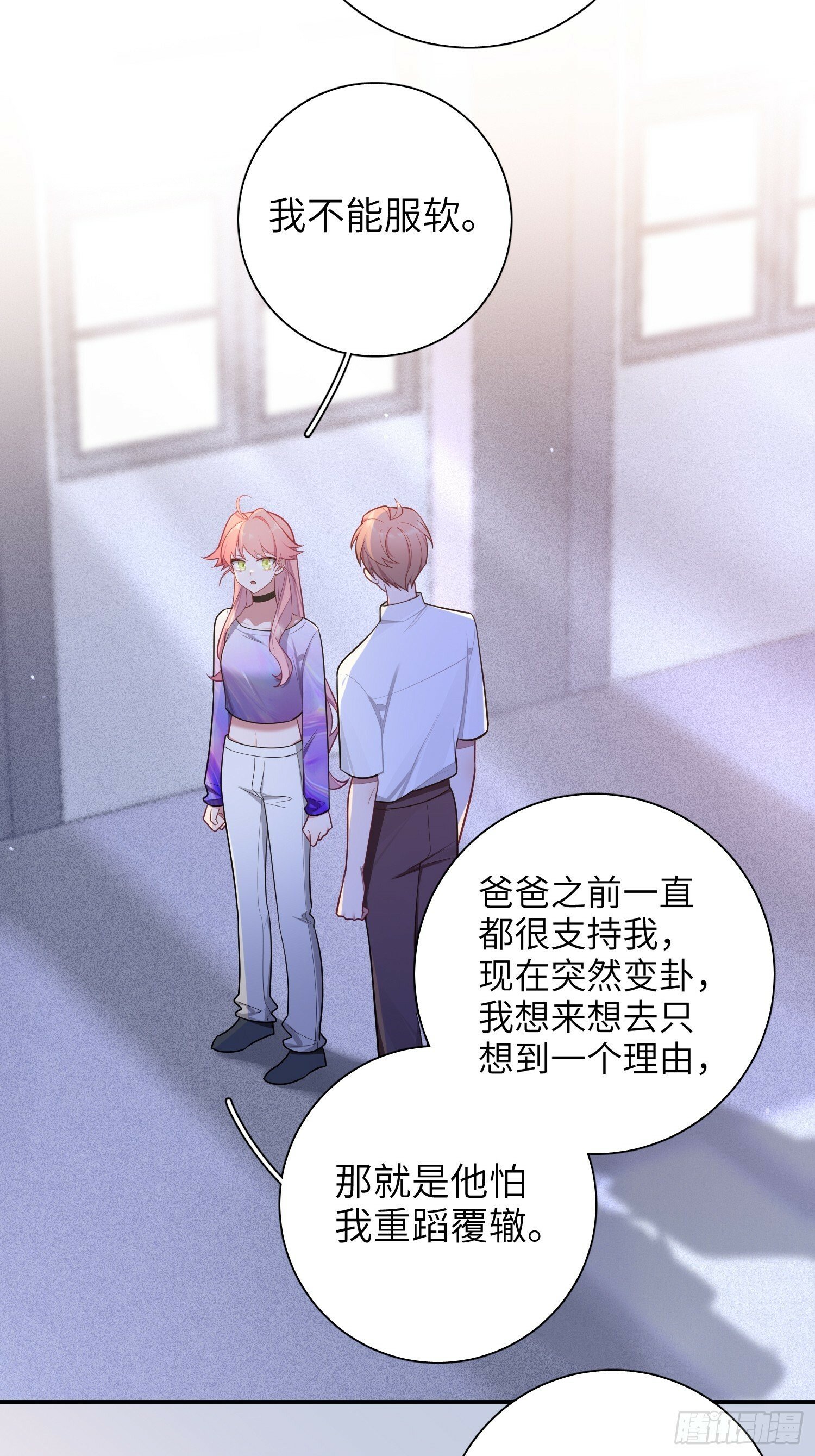 第69话，舆论战17