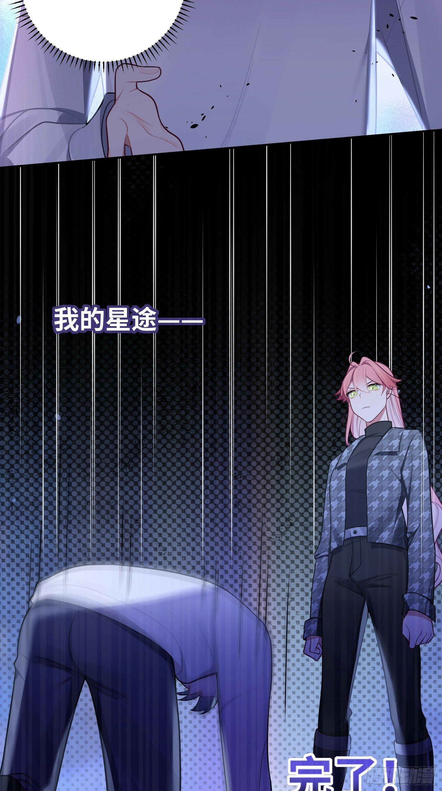 第57话，舆论反转16