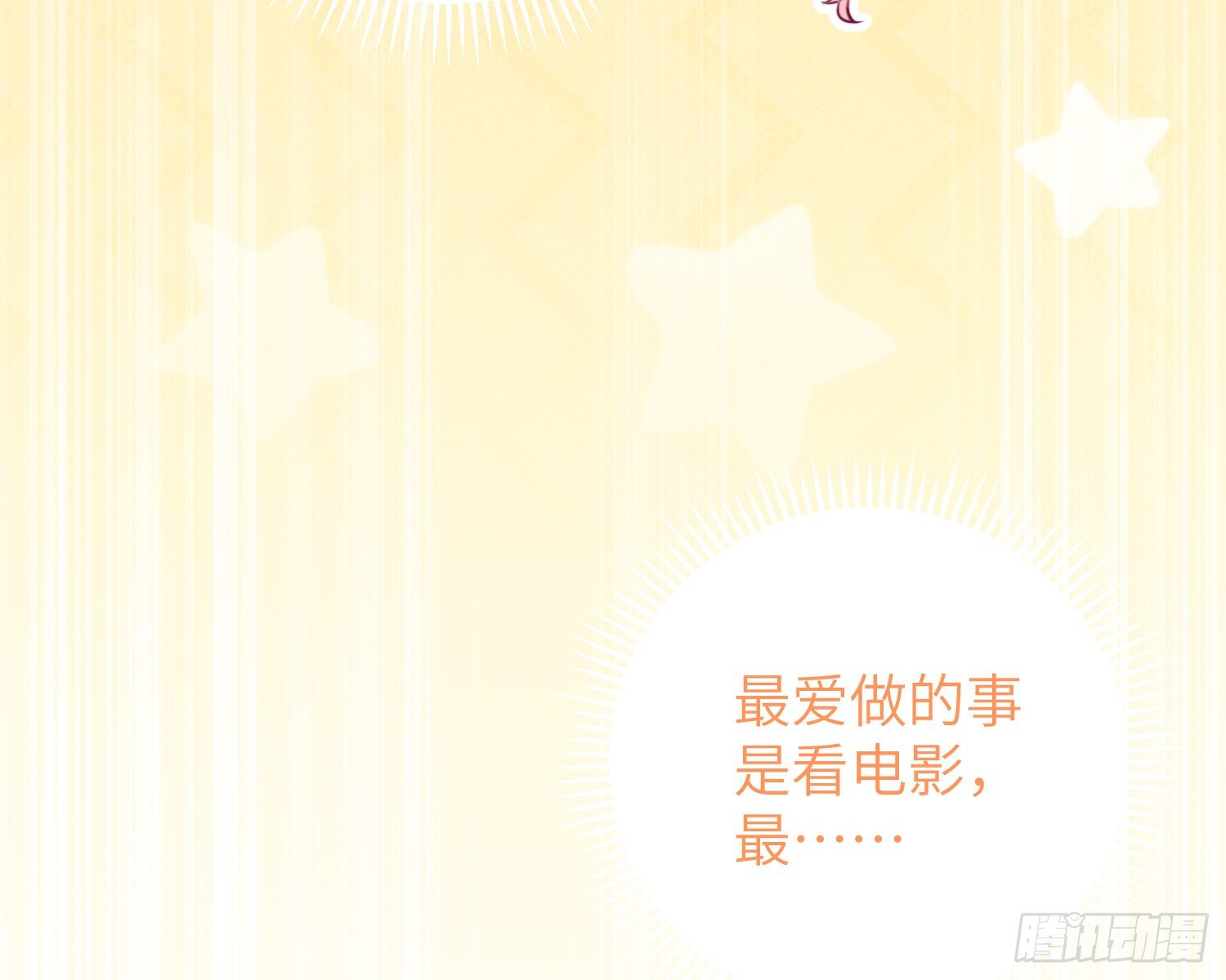 第4话，暴击又一击18