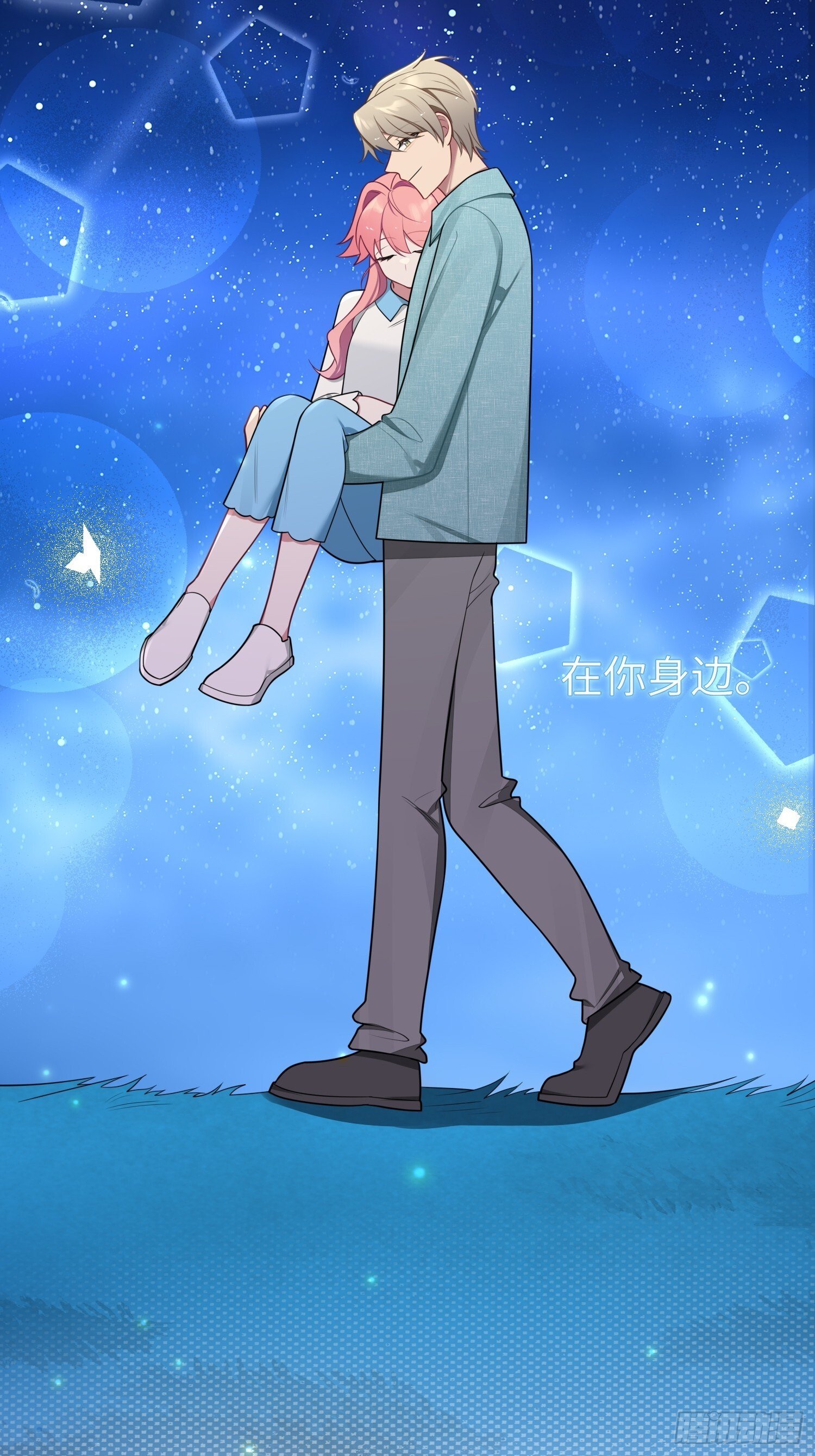 第78话，我们的未来23