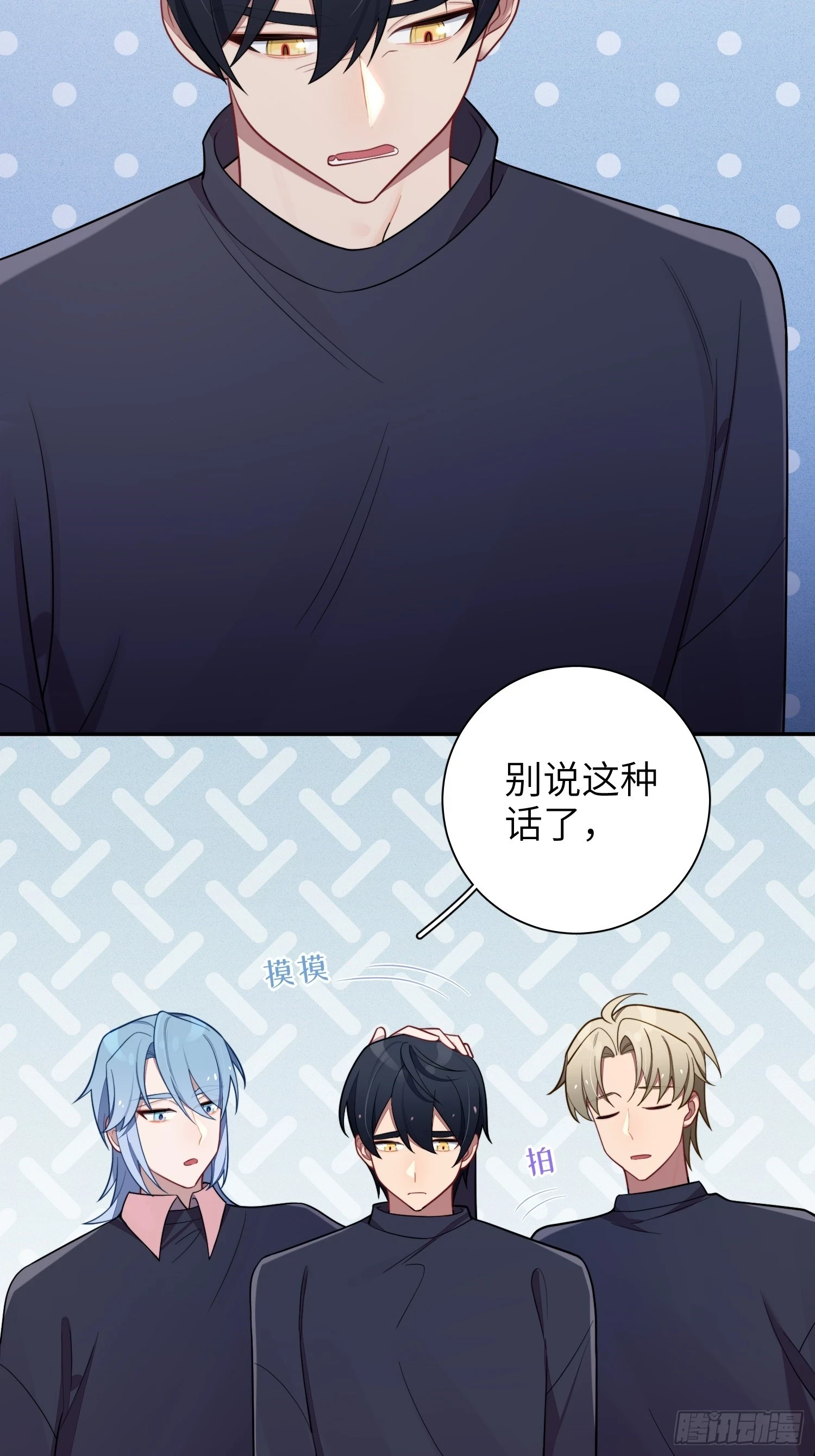 第54话，喻卓的挑衅21