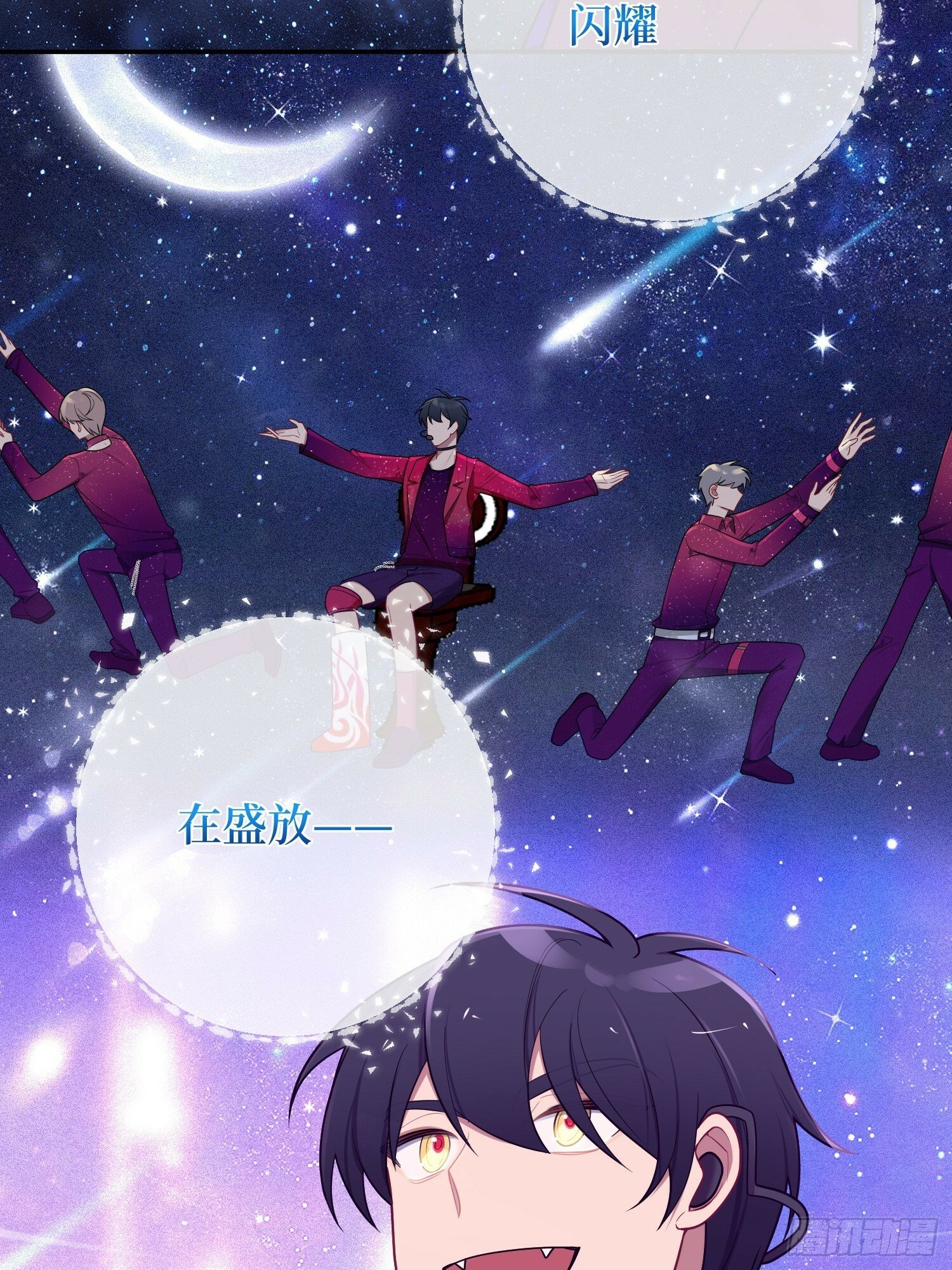 第65话，幸运橙汁4