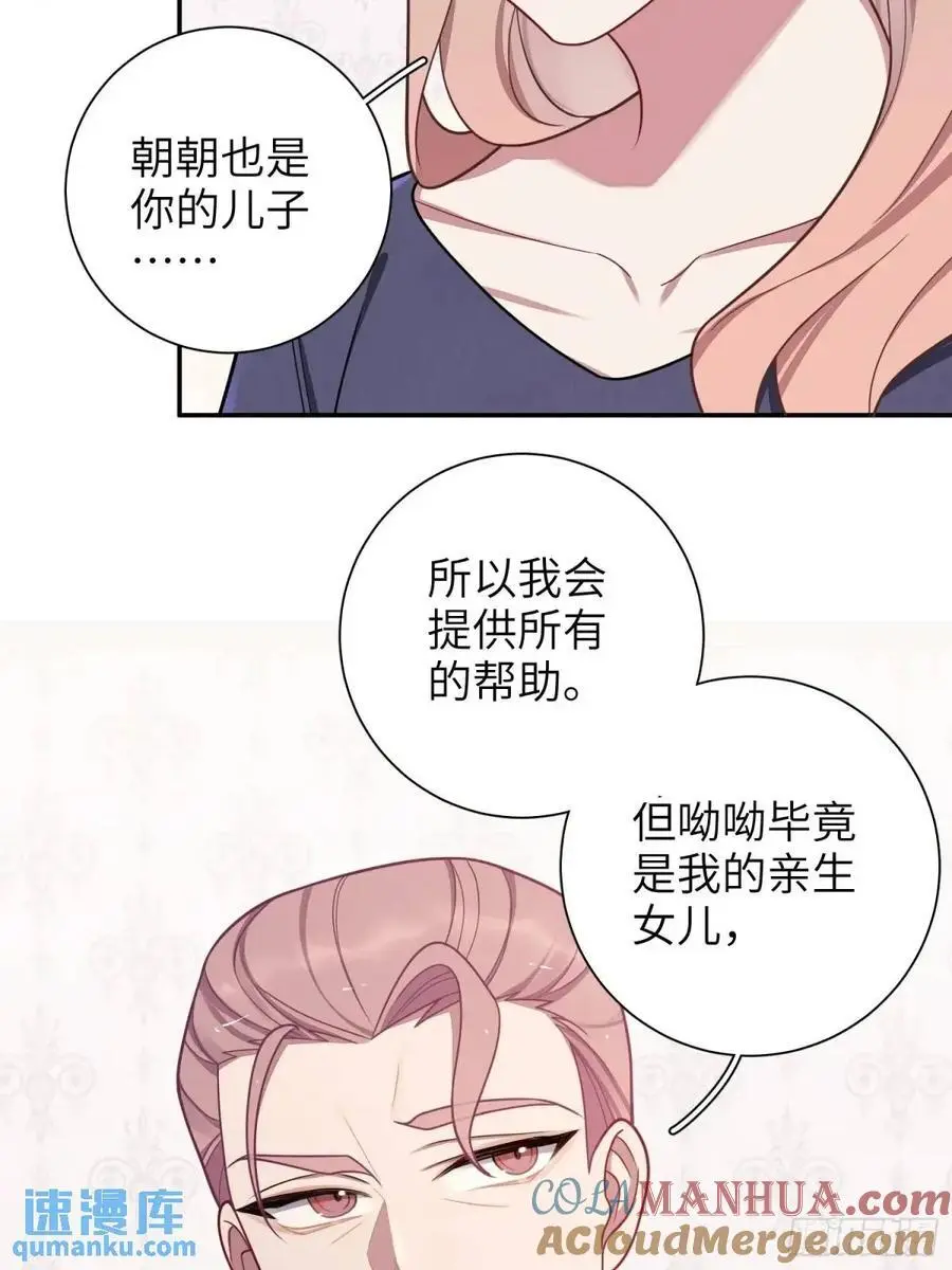 第93话，病危21