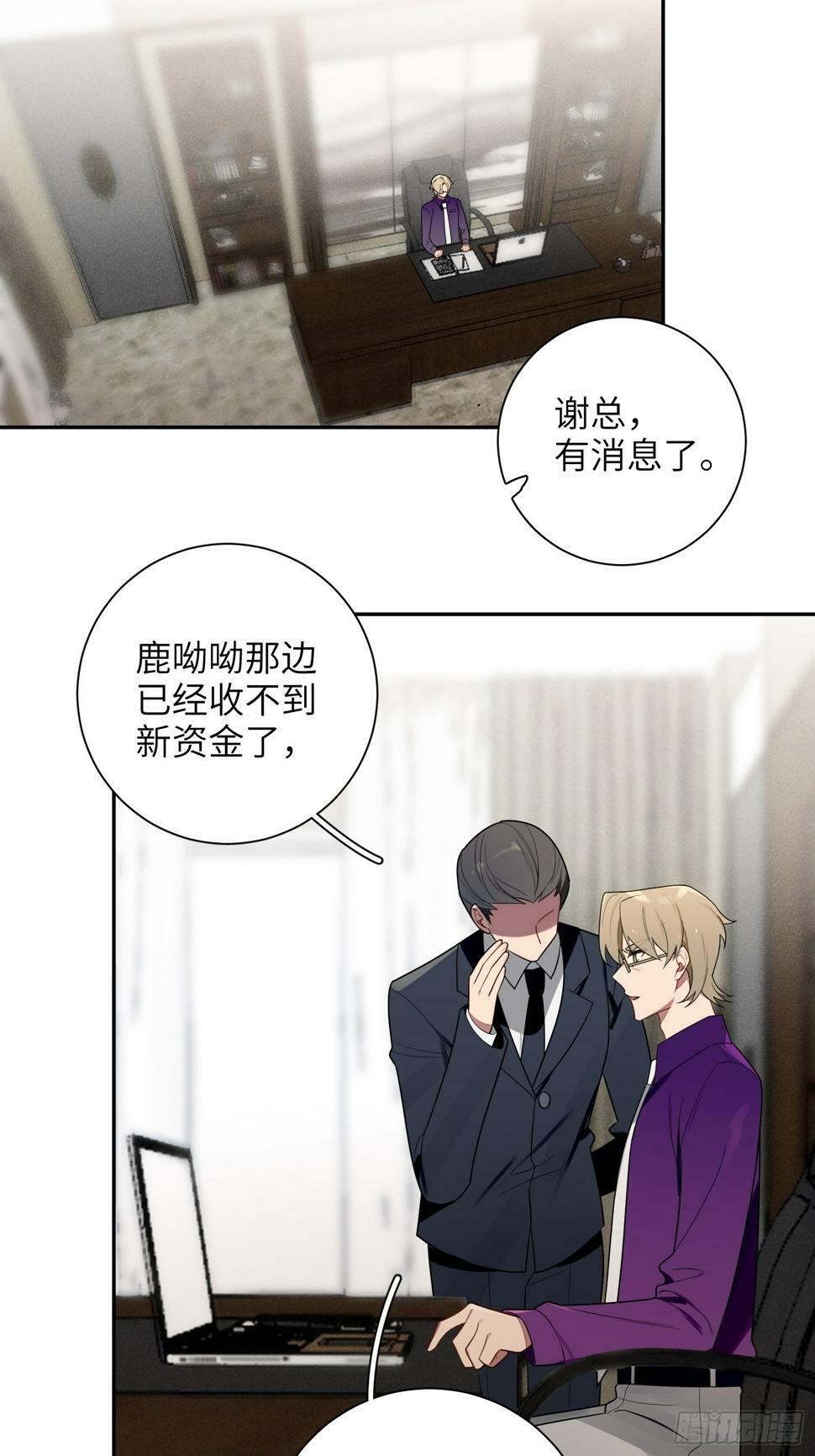 第61话，突发意外16