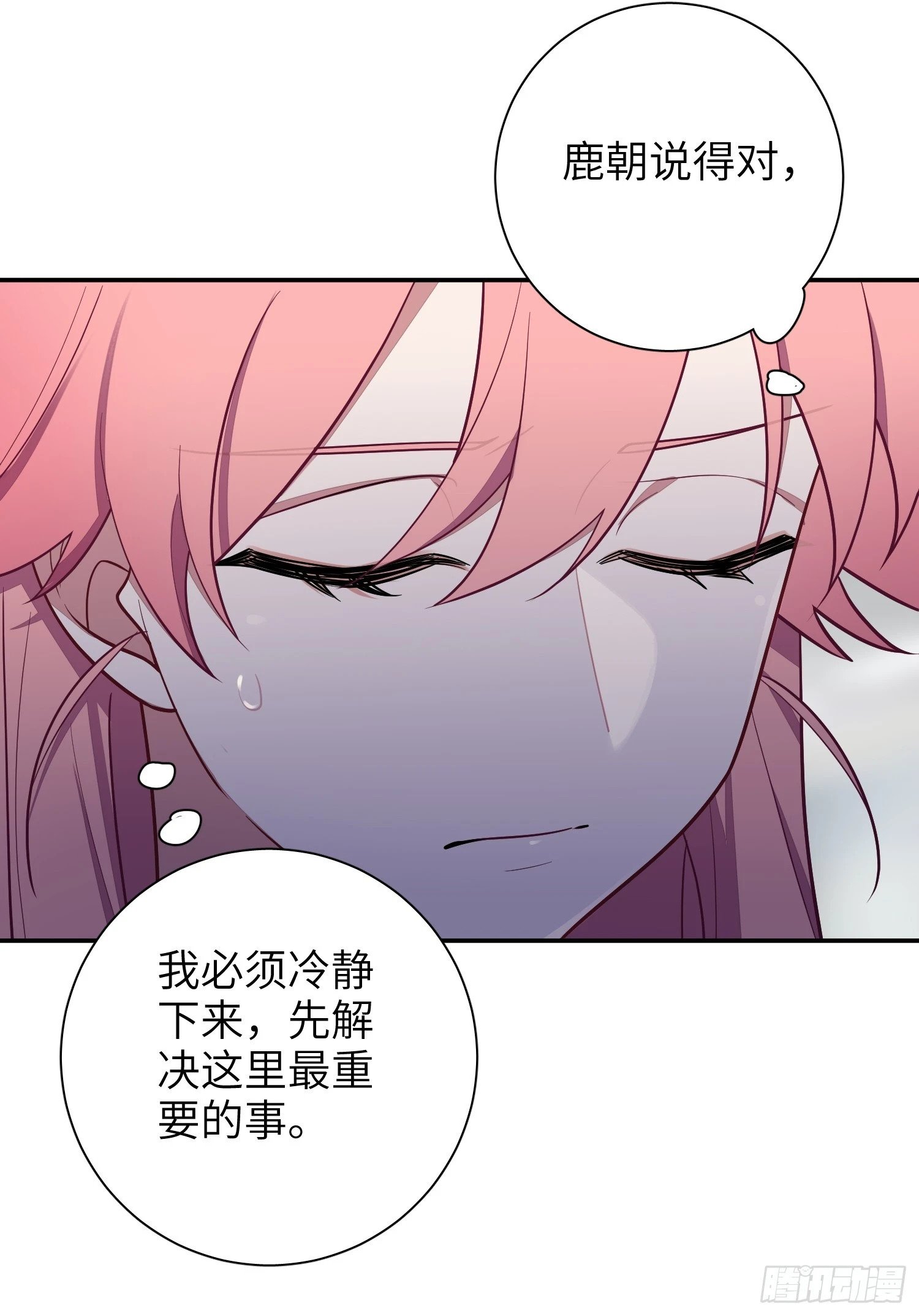 第69话，舆论战29