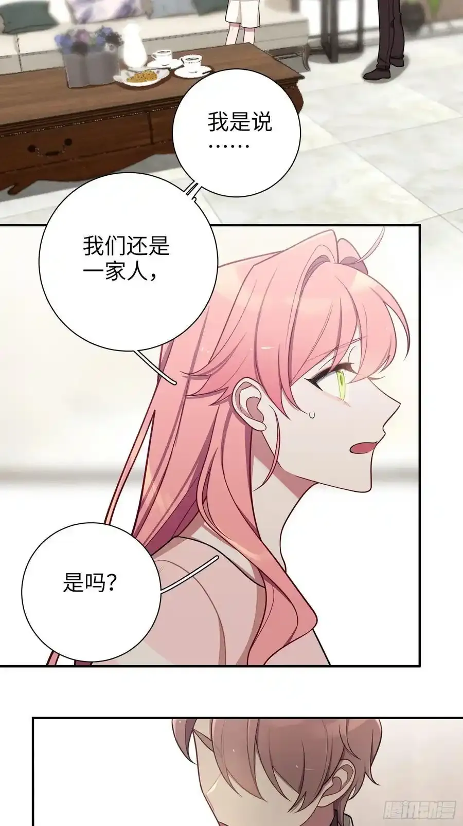 第102话,决赛29