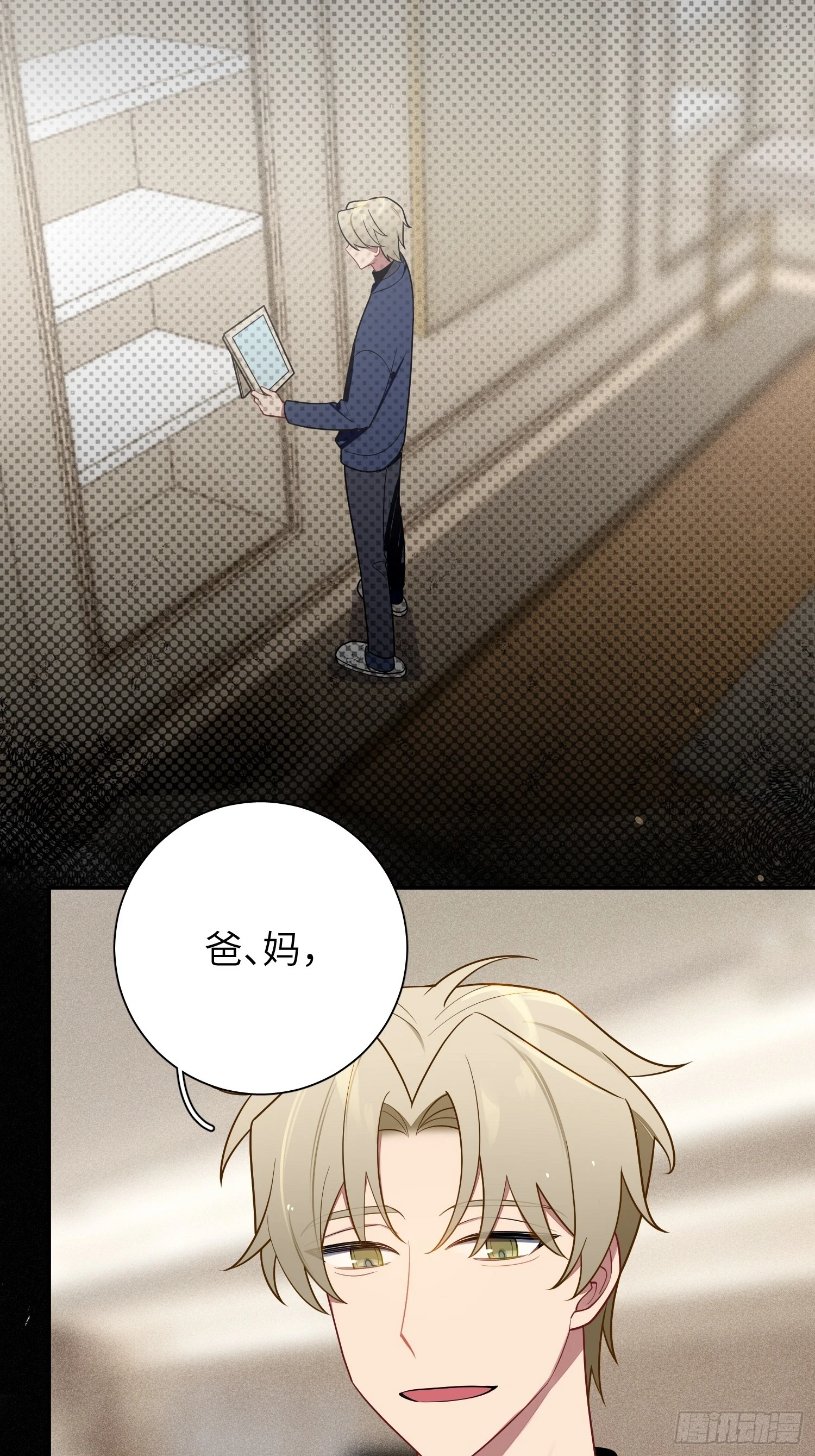【新年番外篇】14