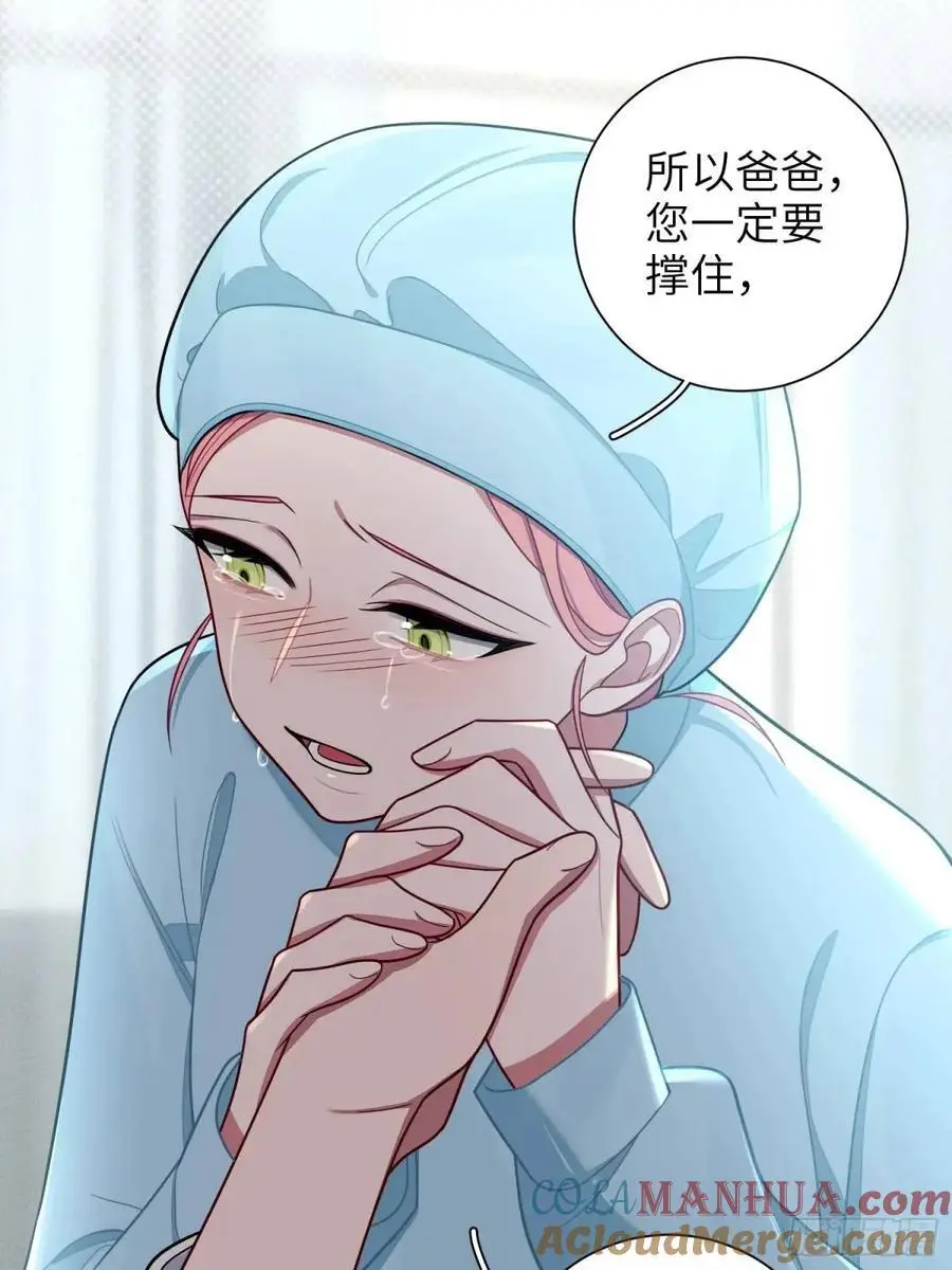 第94话，代理董事长22