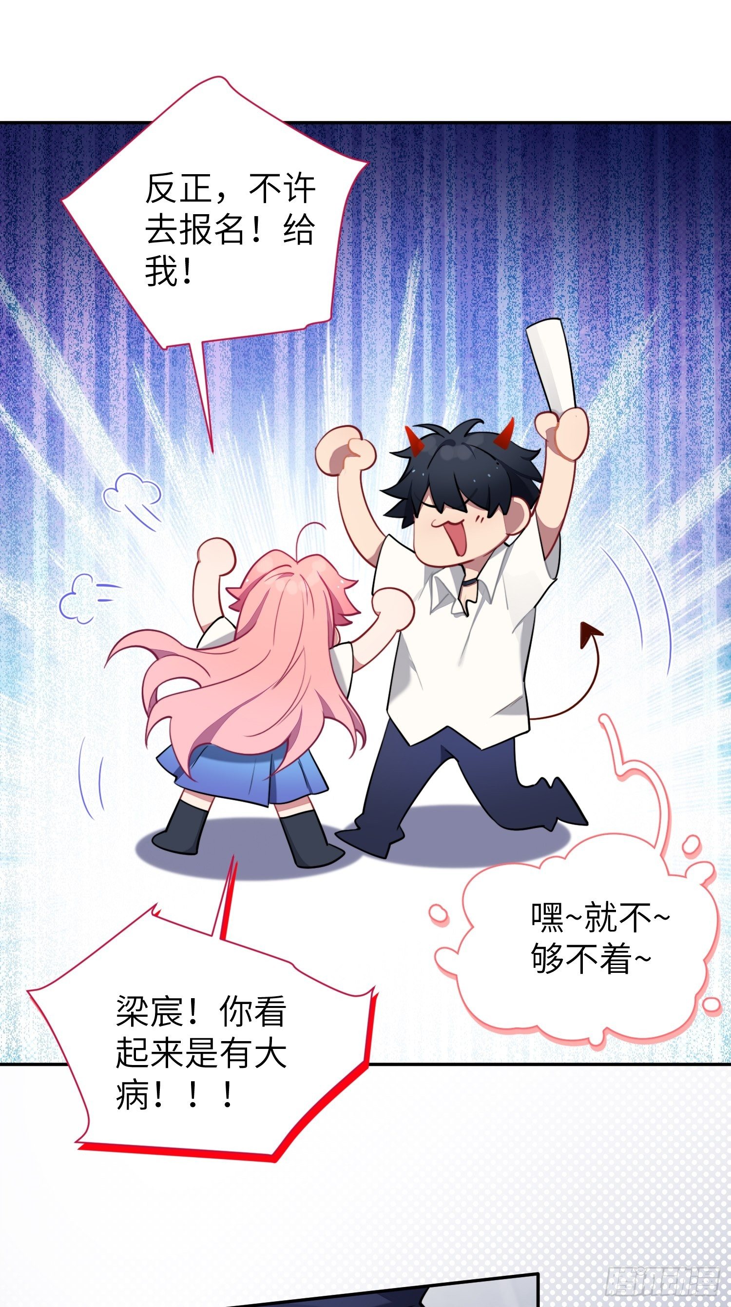 第10话，谁的梦想都不能嘲笑26