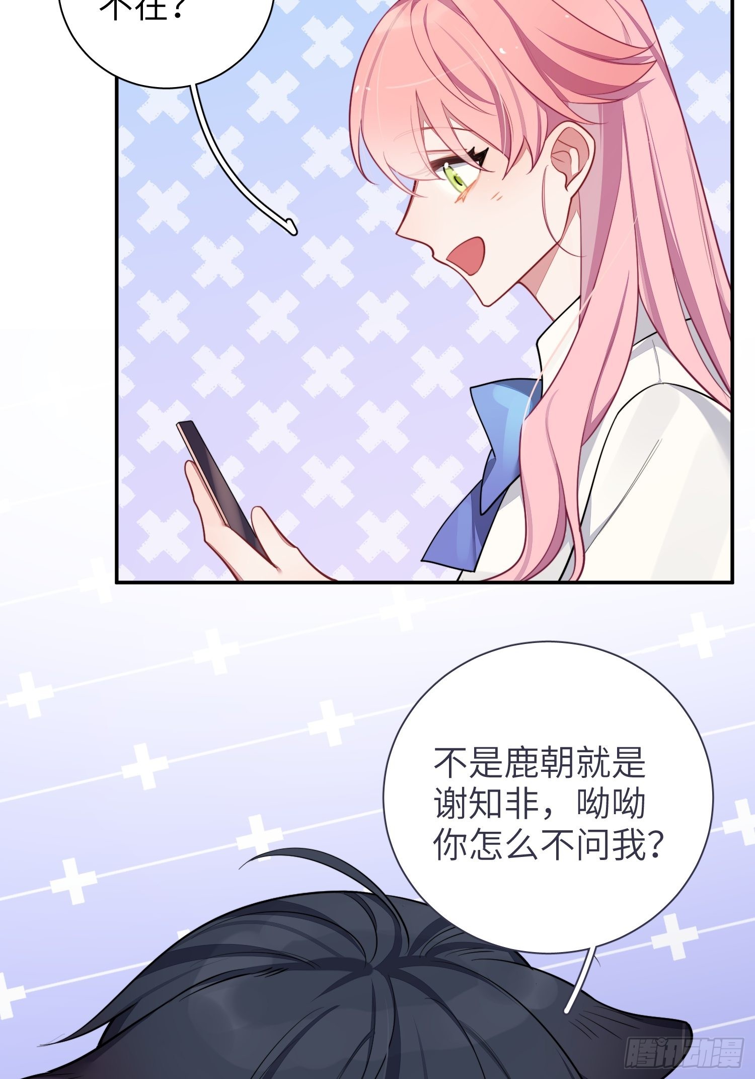 第31话，知非的隐藏身份41