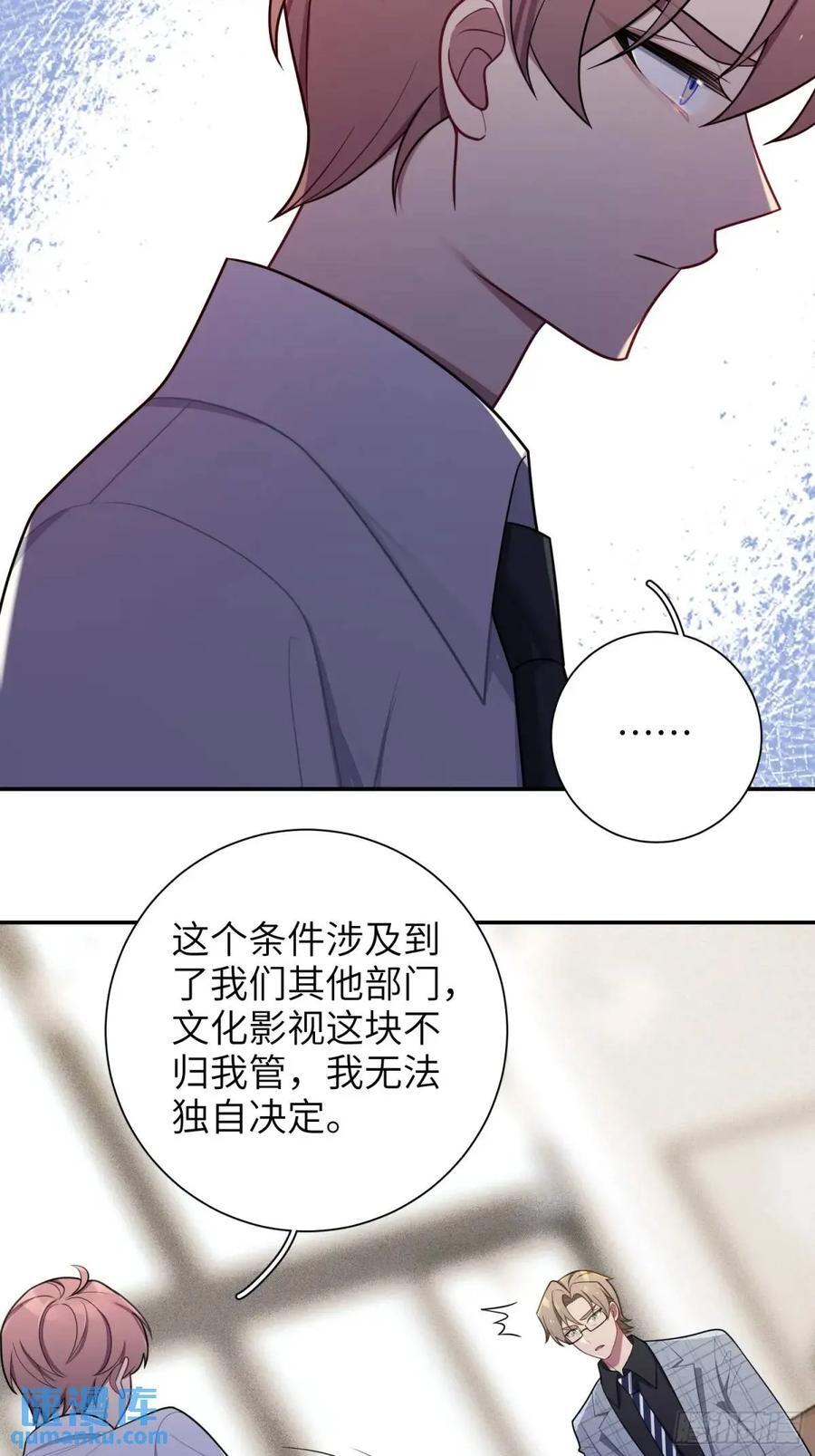 第87话，保护我想保护的人5