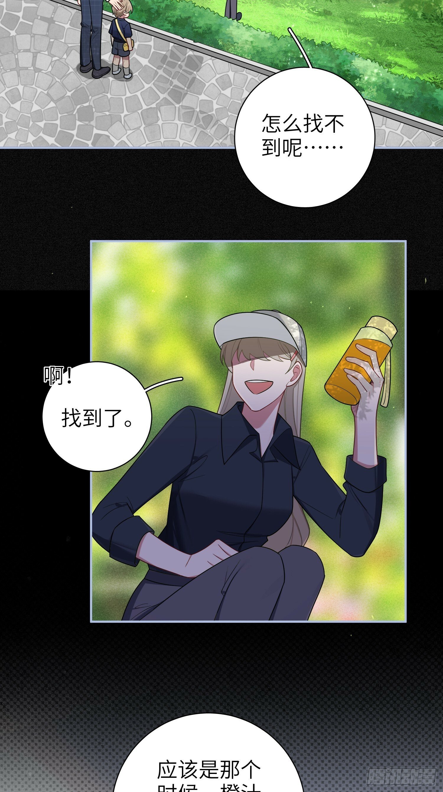第66话，最坏的打算14
