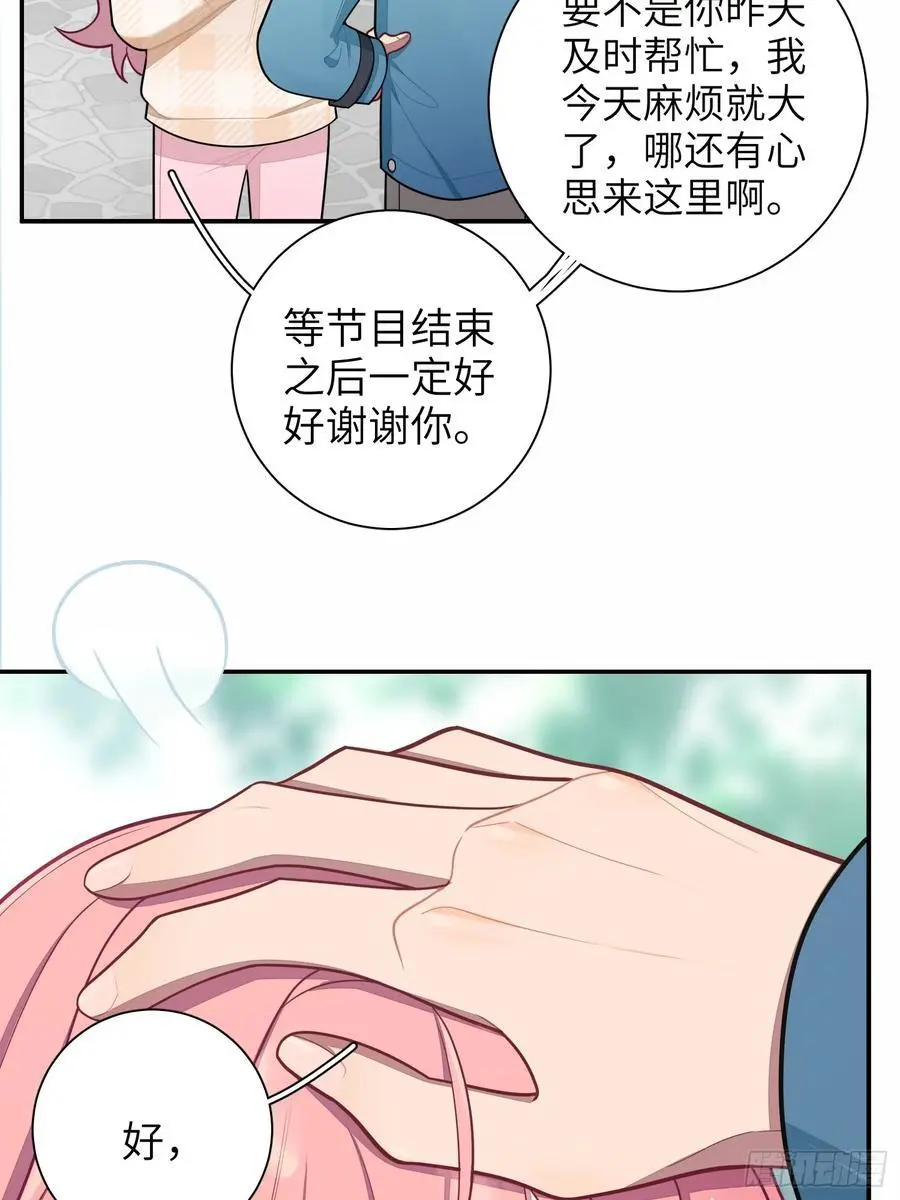 第99话,呦呦来了？23