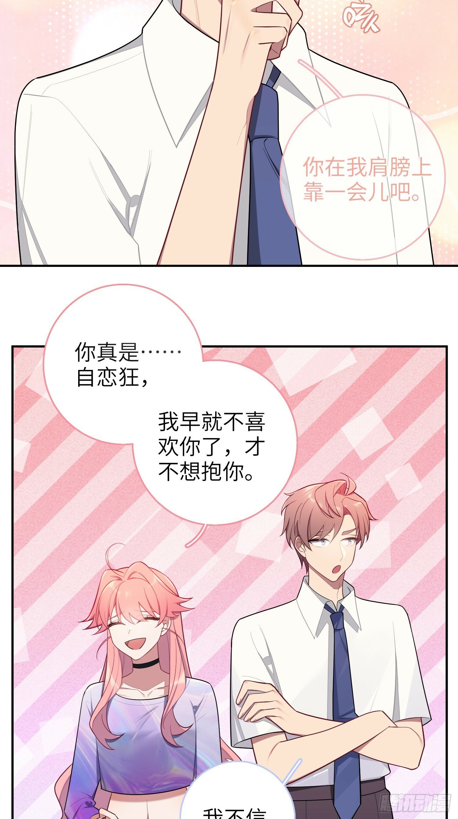 第69话，舆论战15