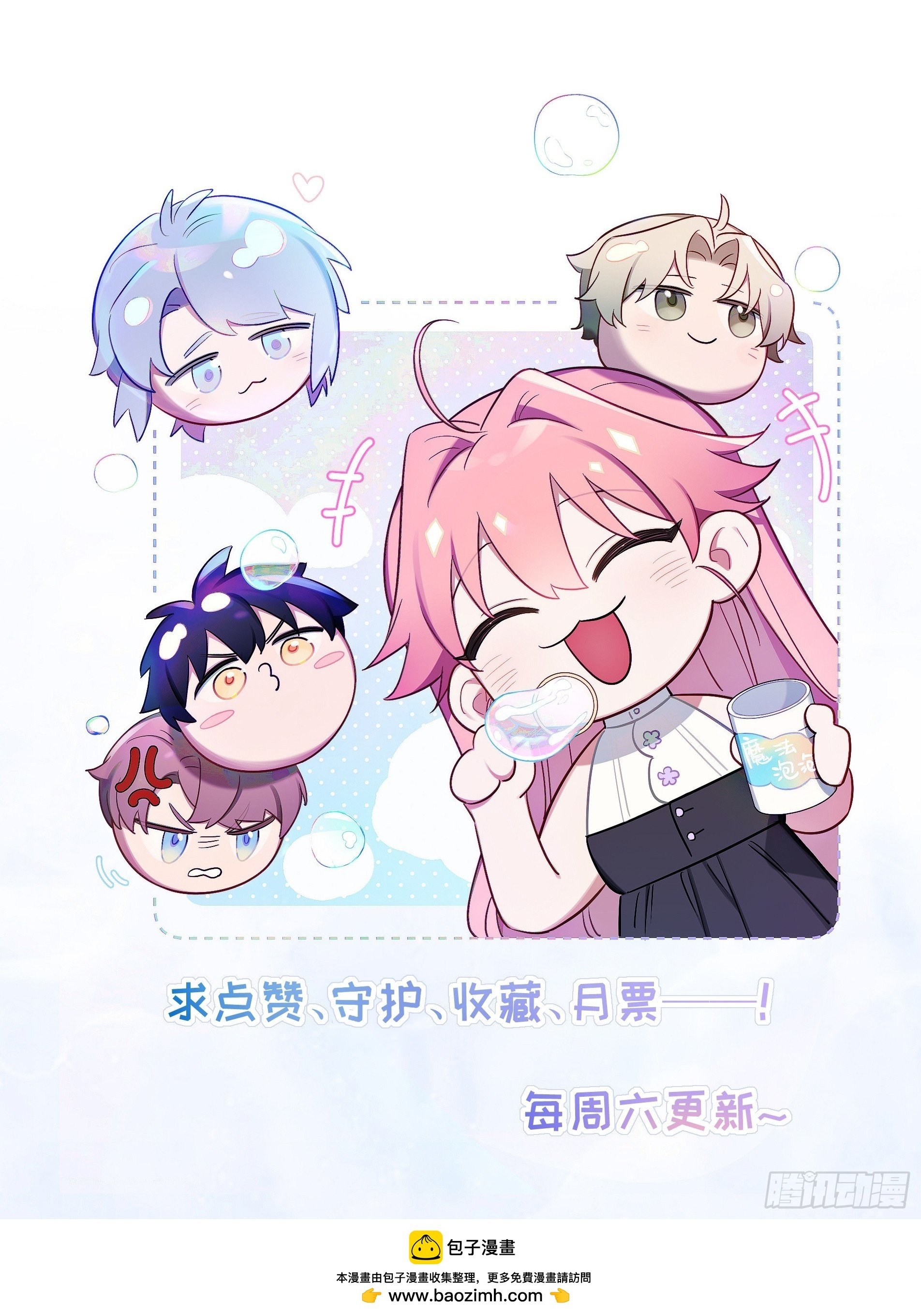 第57话，舆论反转49