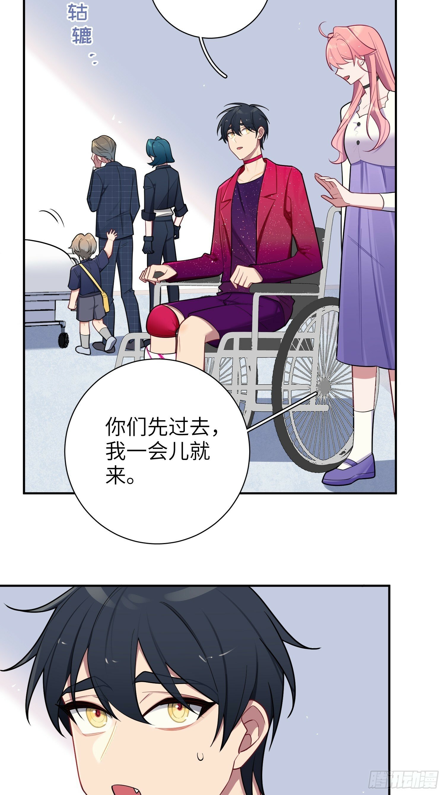 第66话，最坏的打算27