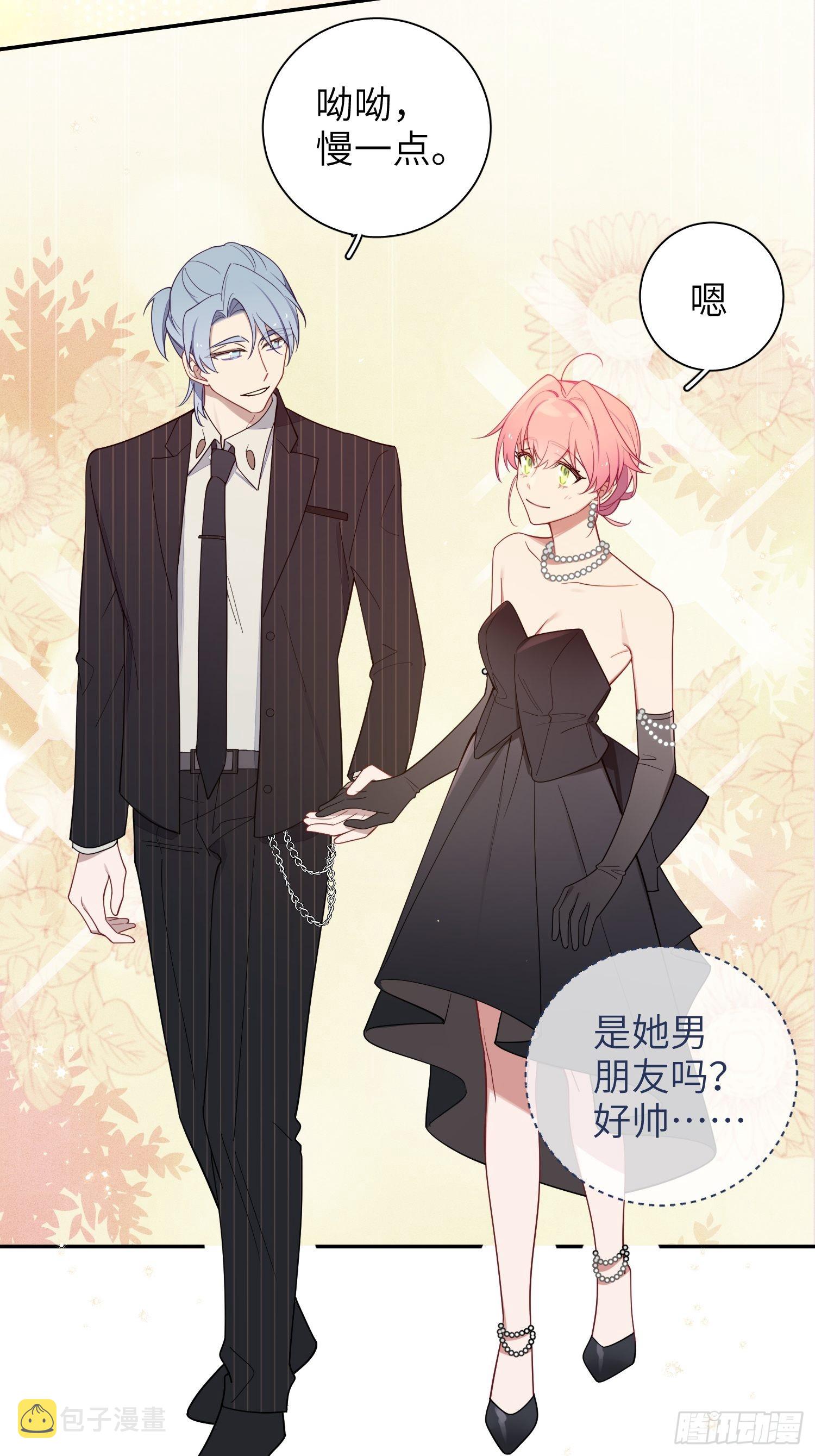第33话，猜猜是谁不能来舞会？26