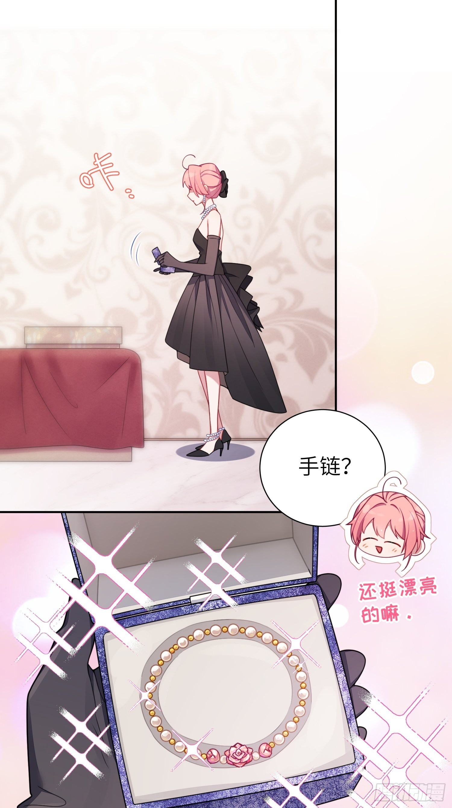 第34话，云裳？18