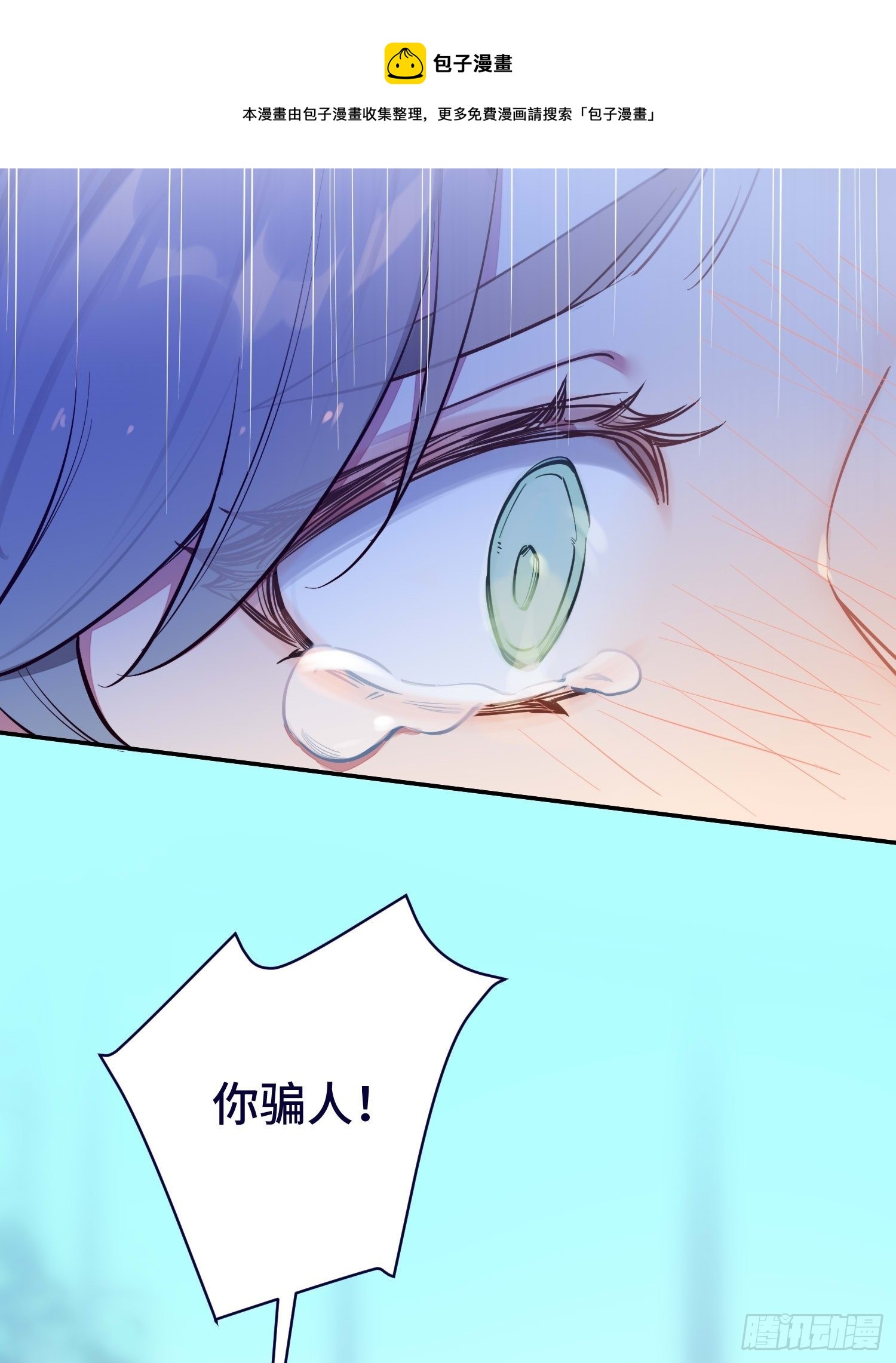 第14话，你是妈咪50