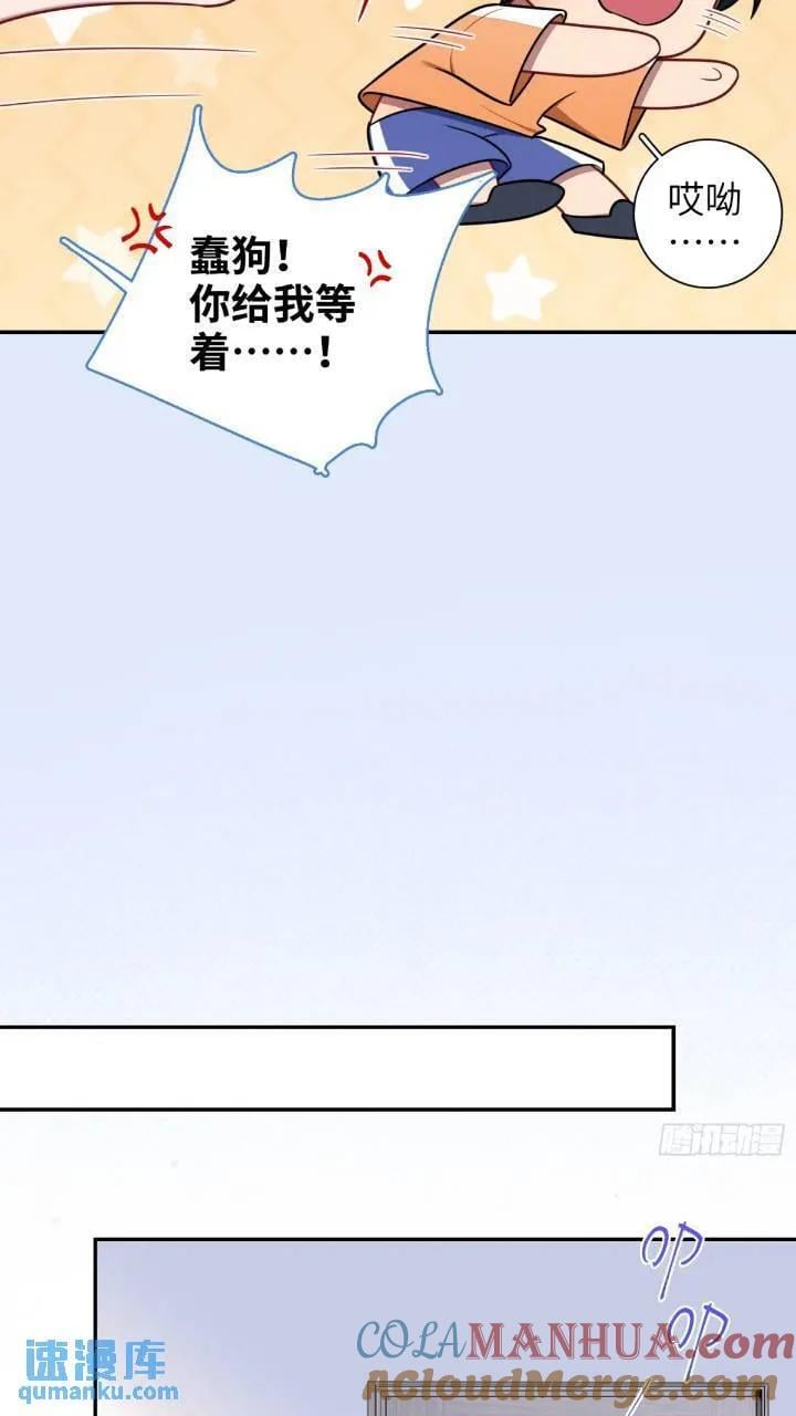 第86话，消失的记忆14