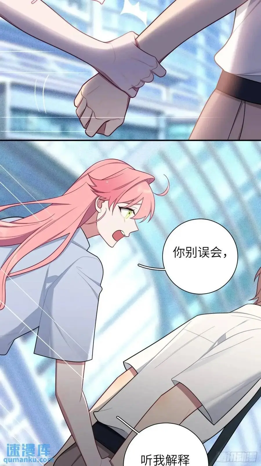 第89话，碎片的记忆2