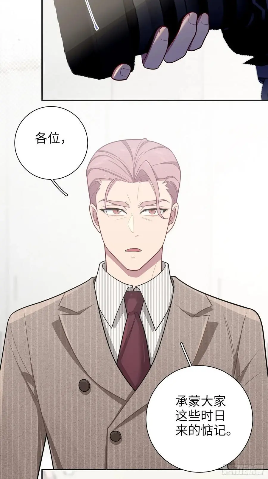 第100话,一小时后见13