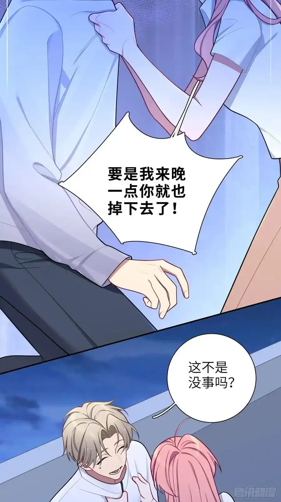 第102话,决赛13