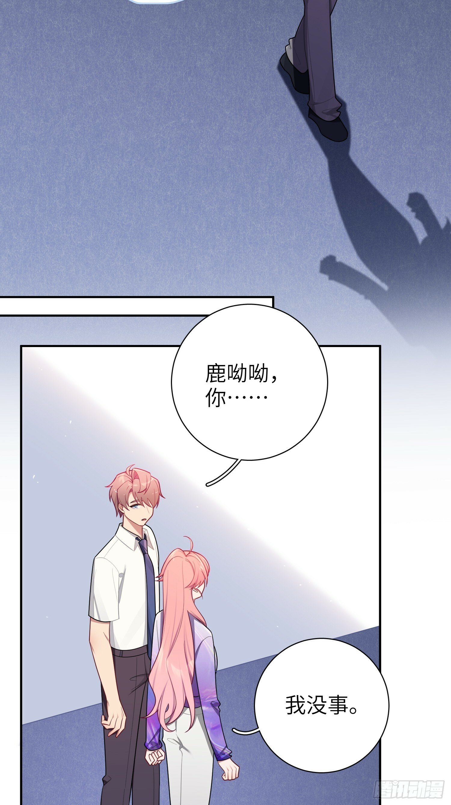 第69话，舆论战13