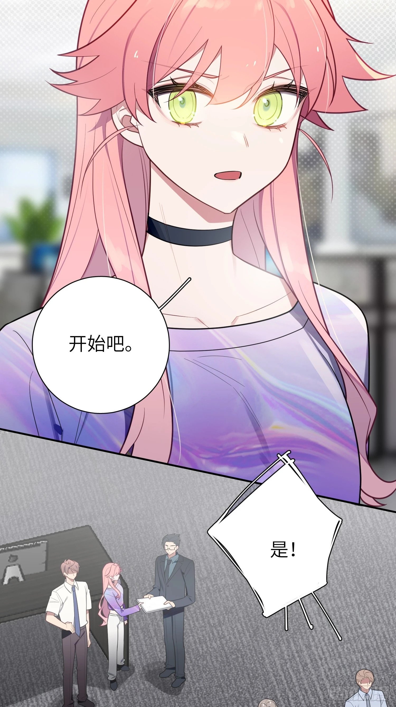 第69话，舆论战31