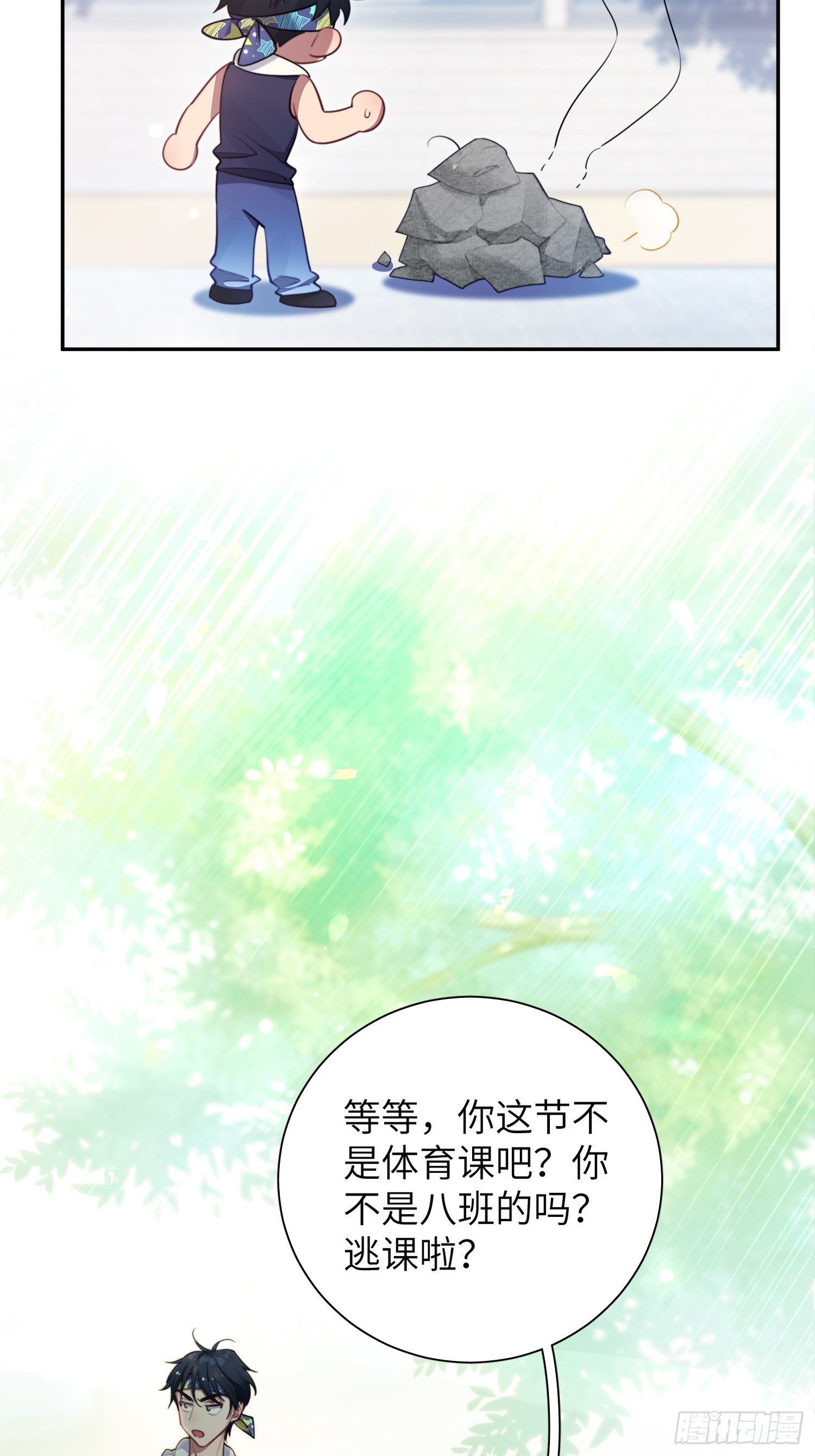 第8话，你的梦想22