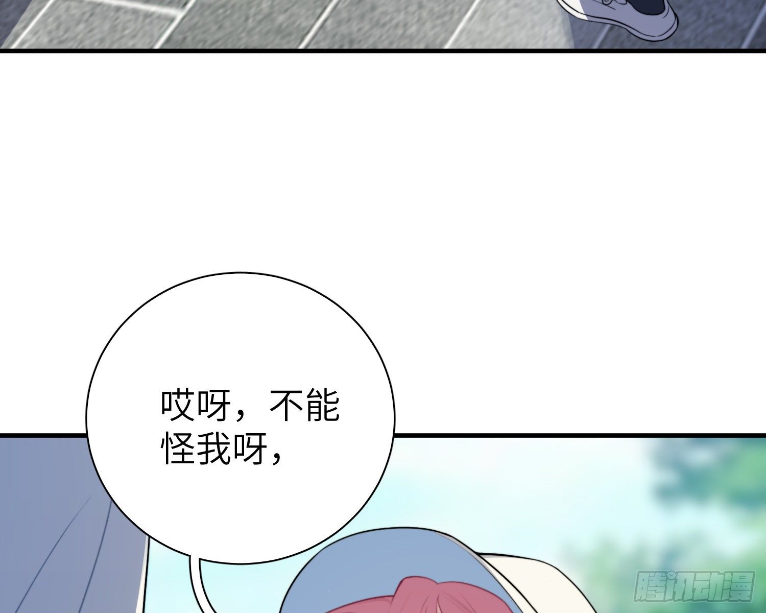第4话，暴击又一击11