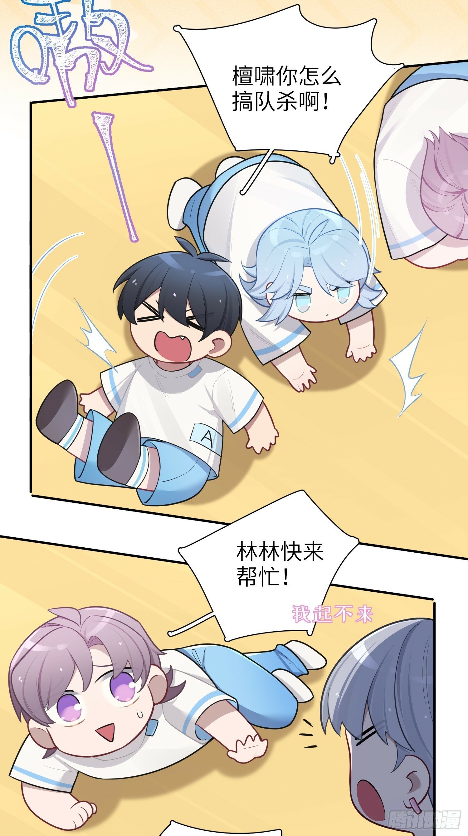 第58话，水上混战41