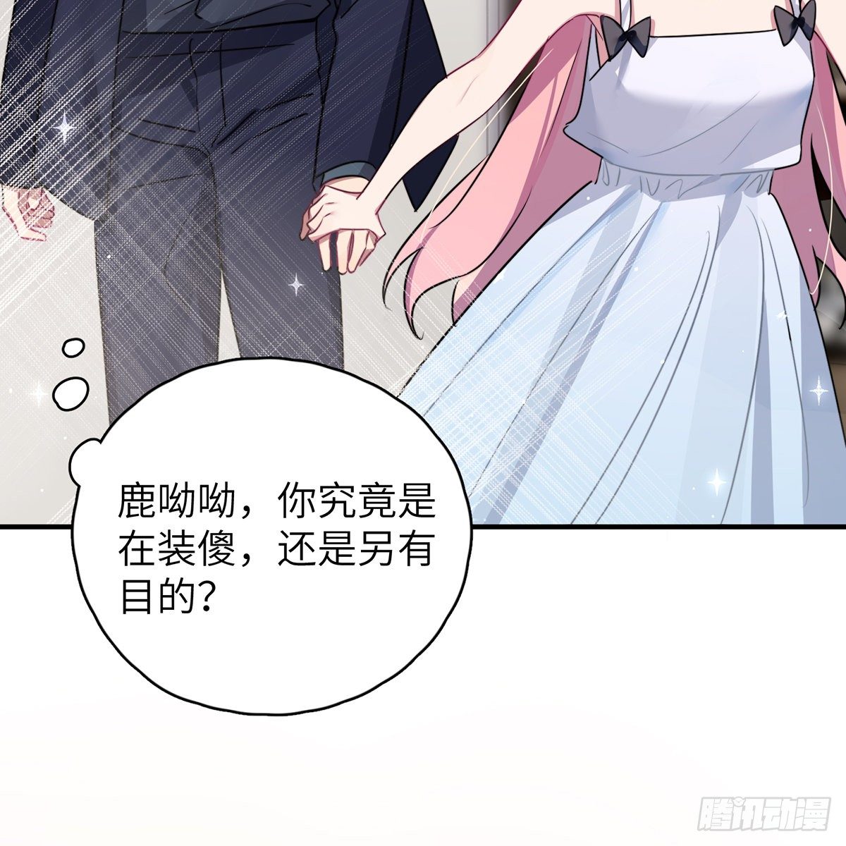 被绑来的男色22