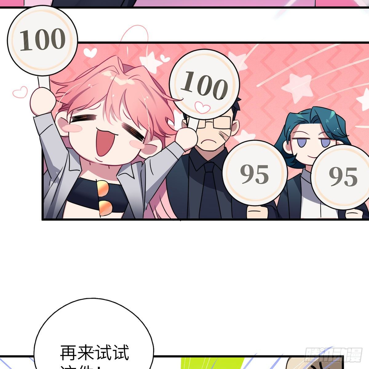 被绑来的男色39