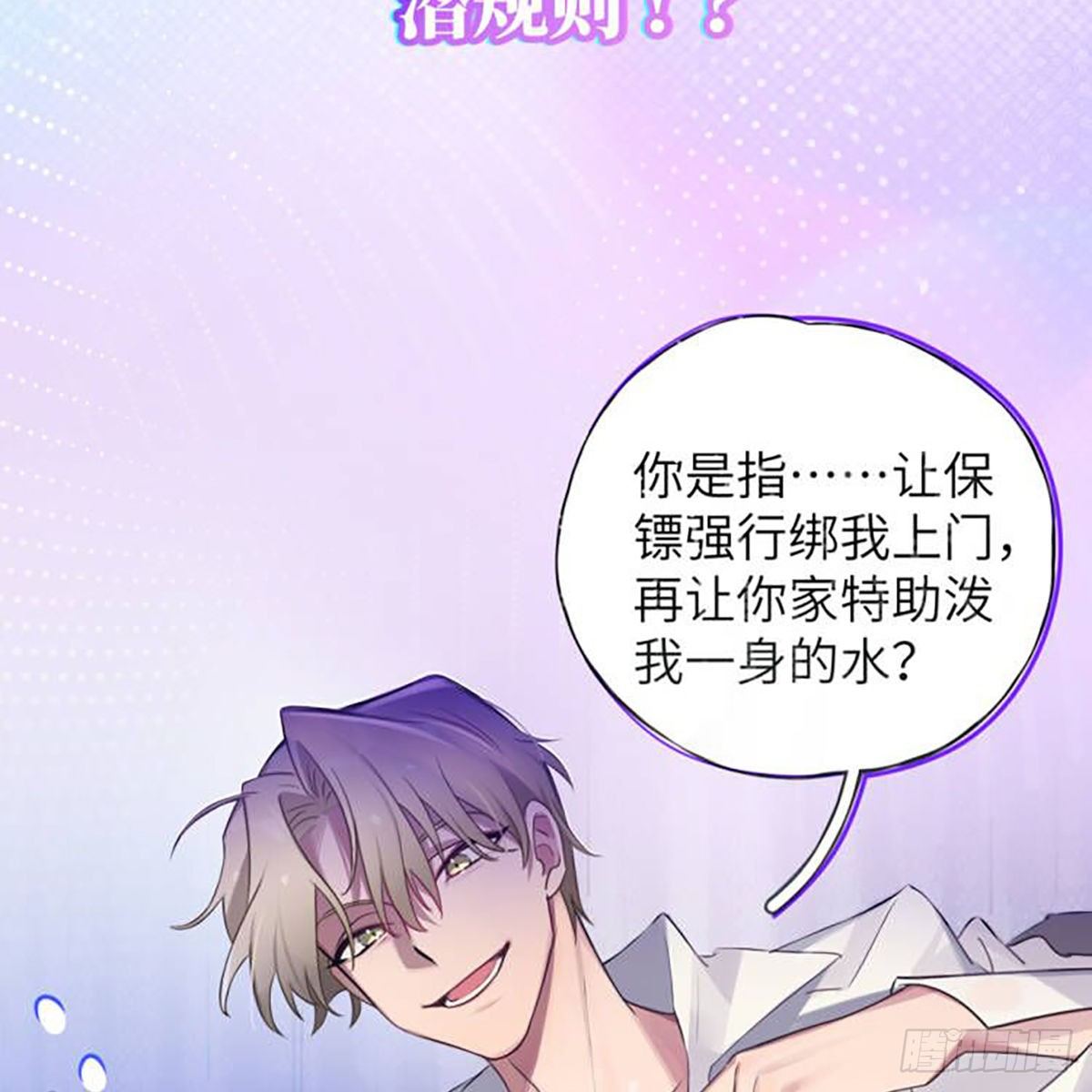 2-预告7