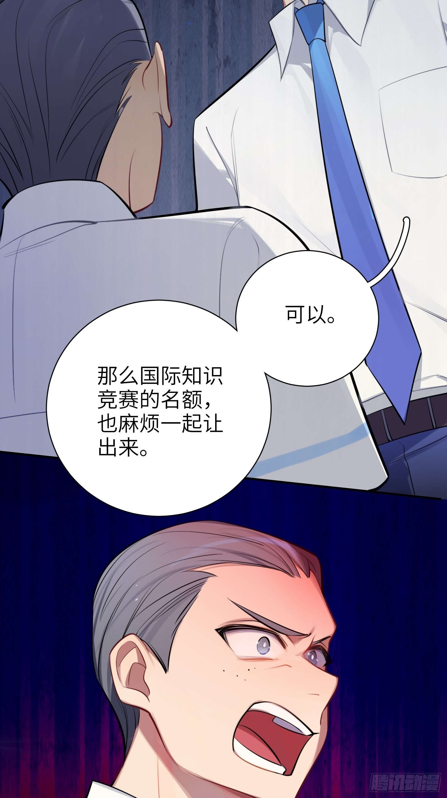 第16话，节目14