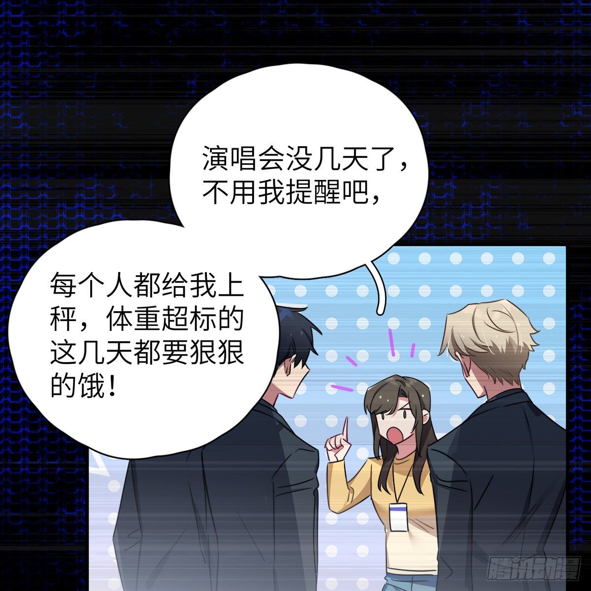 被绑来的男色54